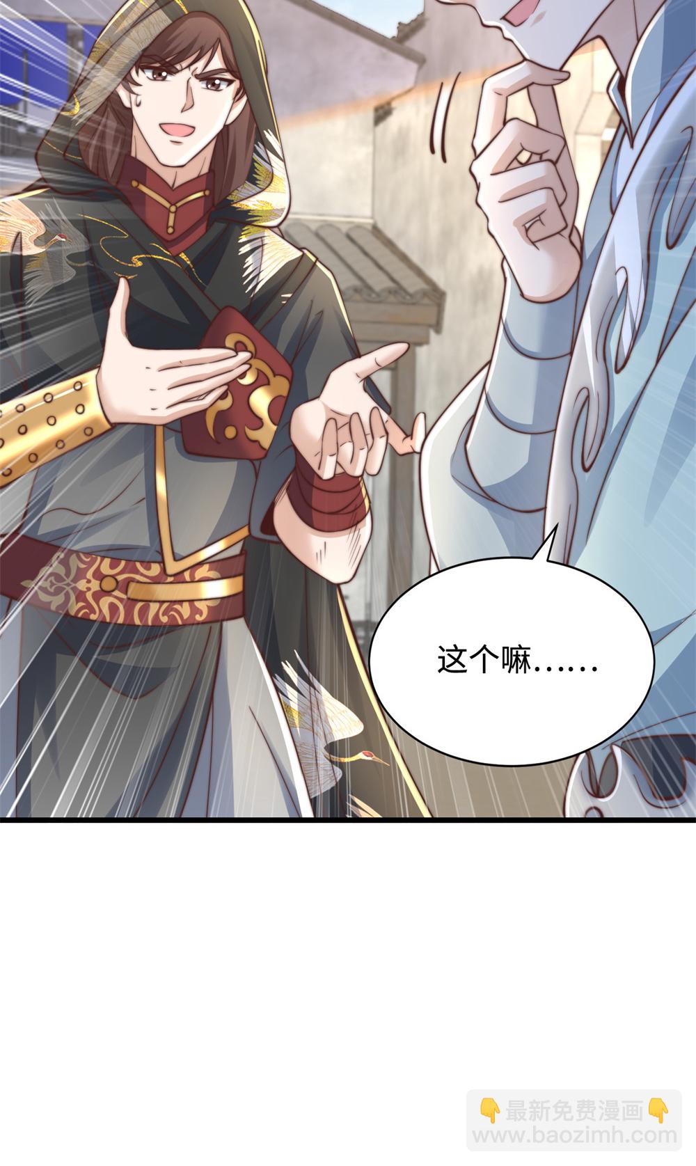 第79话 见识下什么叫做碾压！-第80话