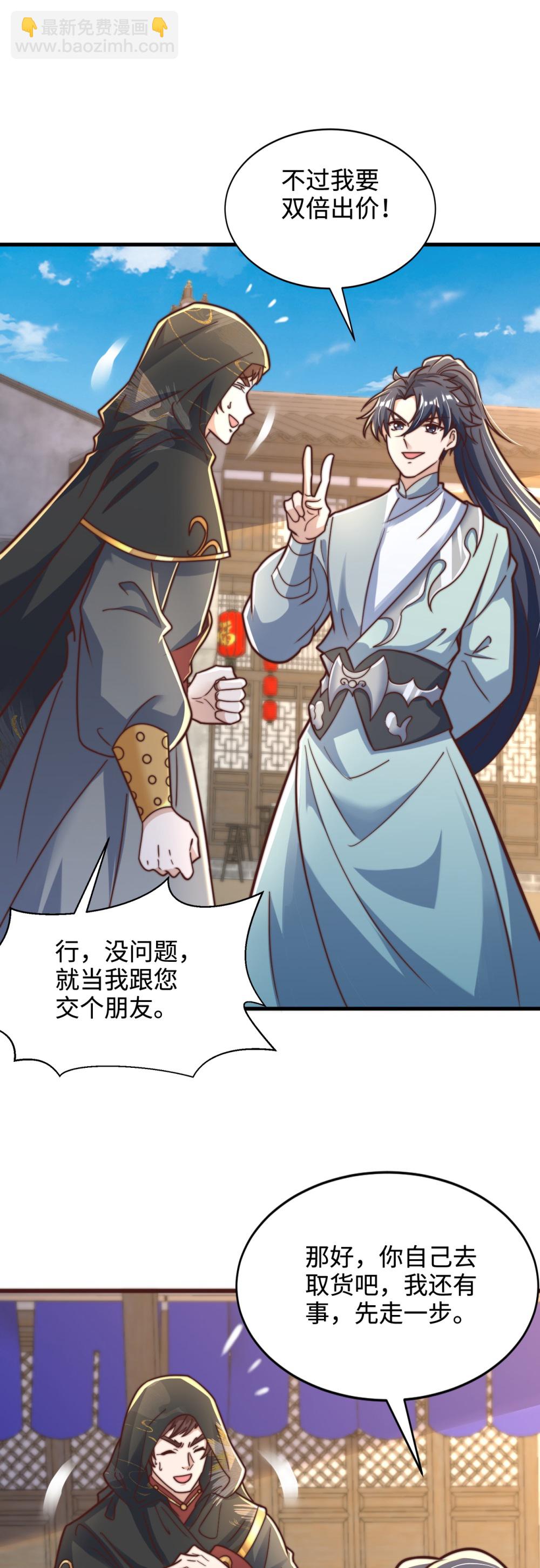 第79话 见识下什么叫做碾压！-第80话