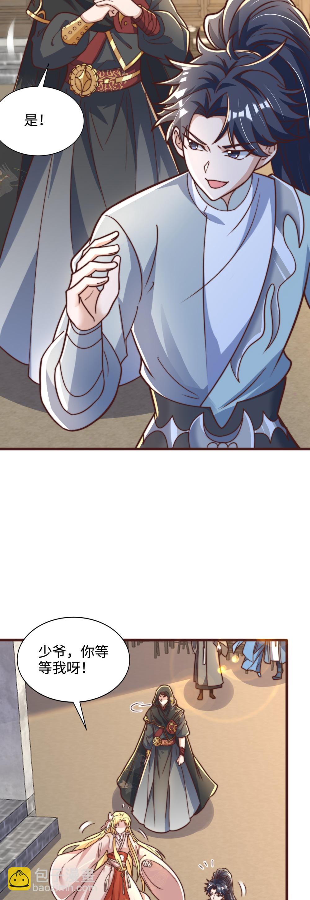 第79话 见识下什么叫做碾压！-第80话