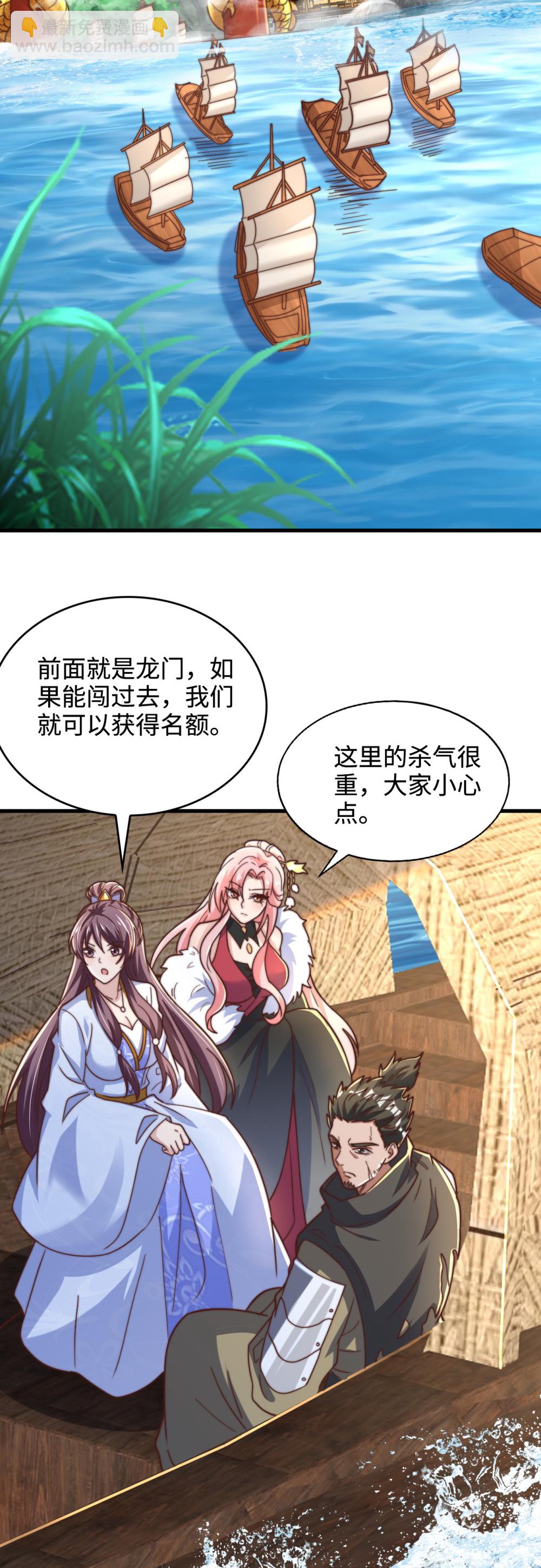 第79话 见识下什么叫做碾压！-第80话