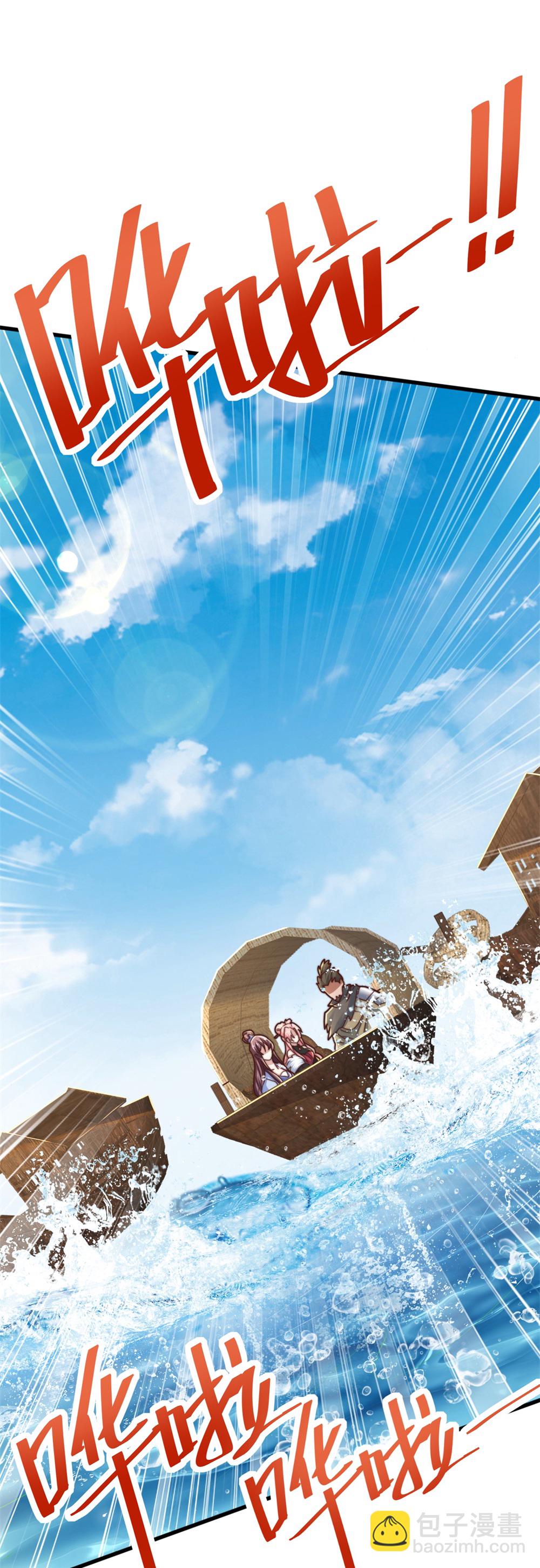 第79话 见识下什么叫做碾压！-第80话