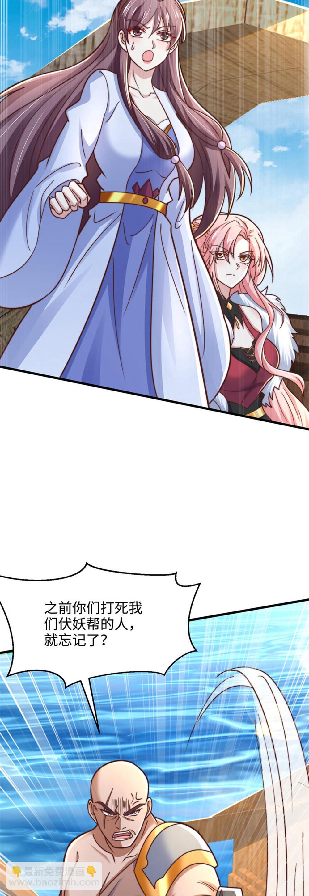 第79话 见识下什么叫做碾压！-第80话