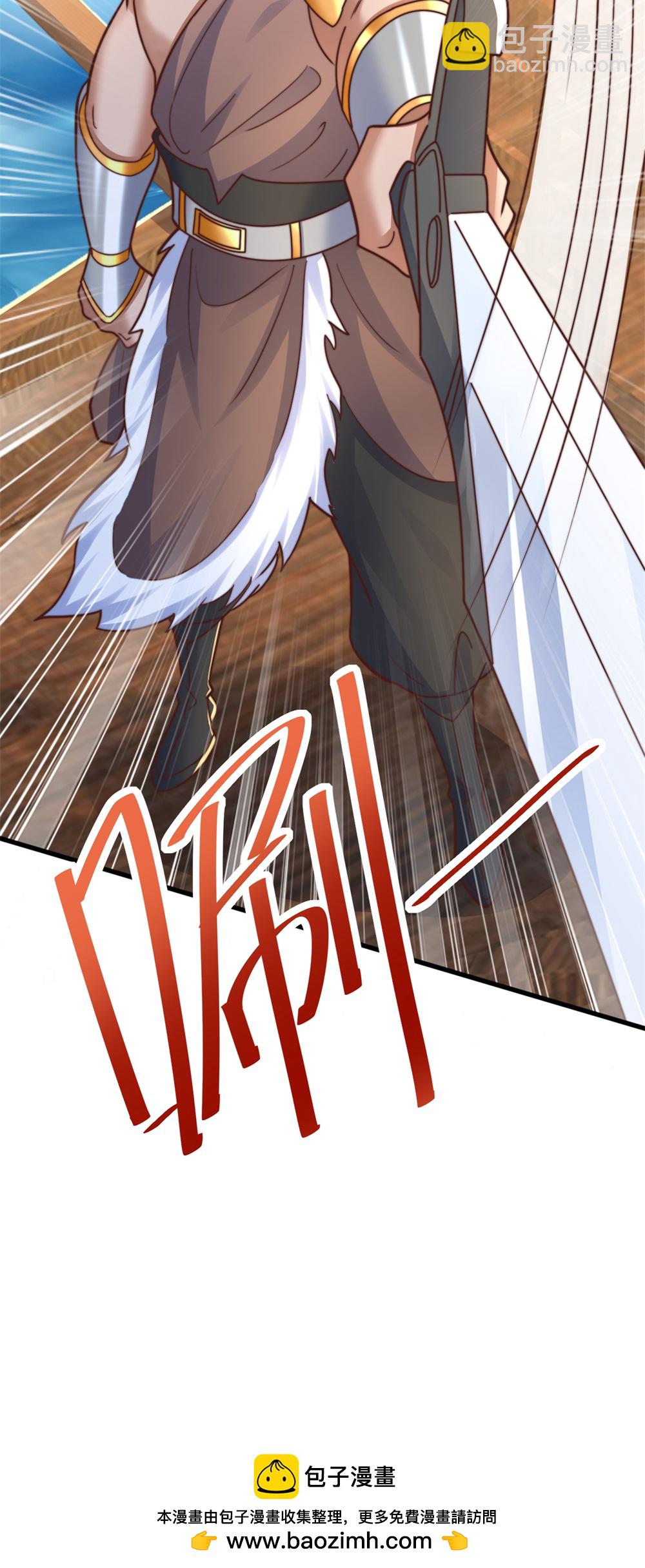 第79话 见识下什么叫做碾压！-第80话