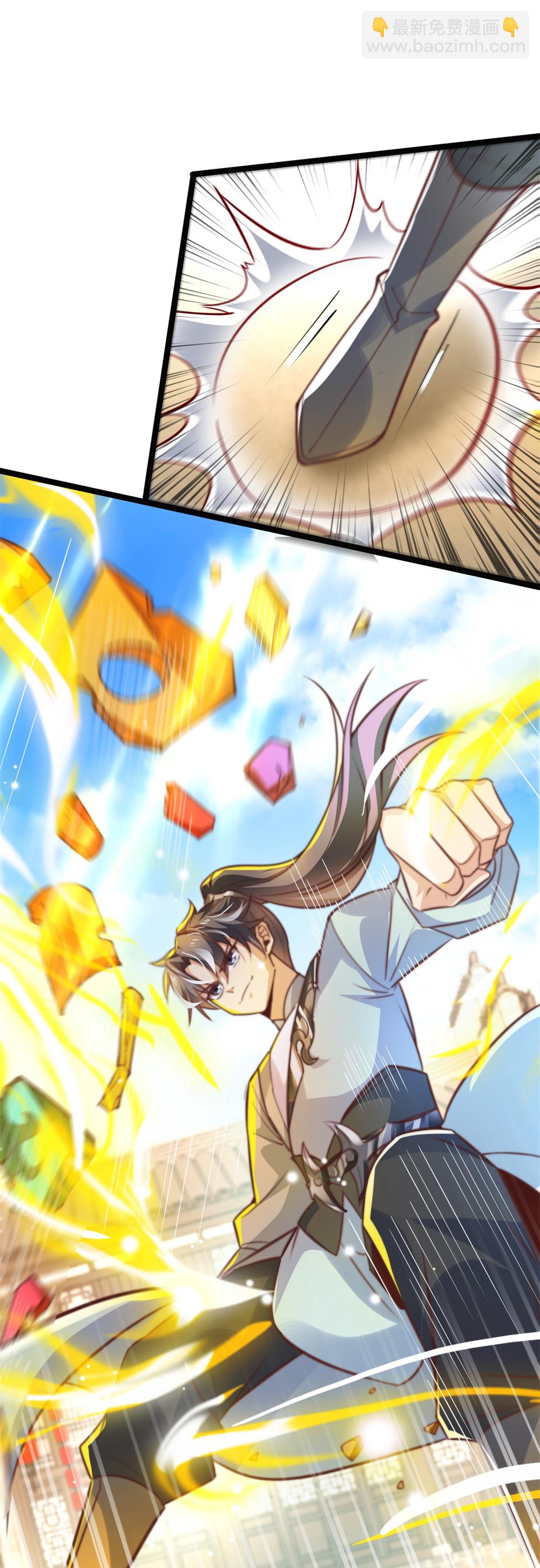 第79话 见识下什么叫做碾压！-第80话