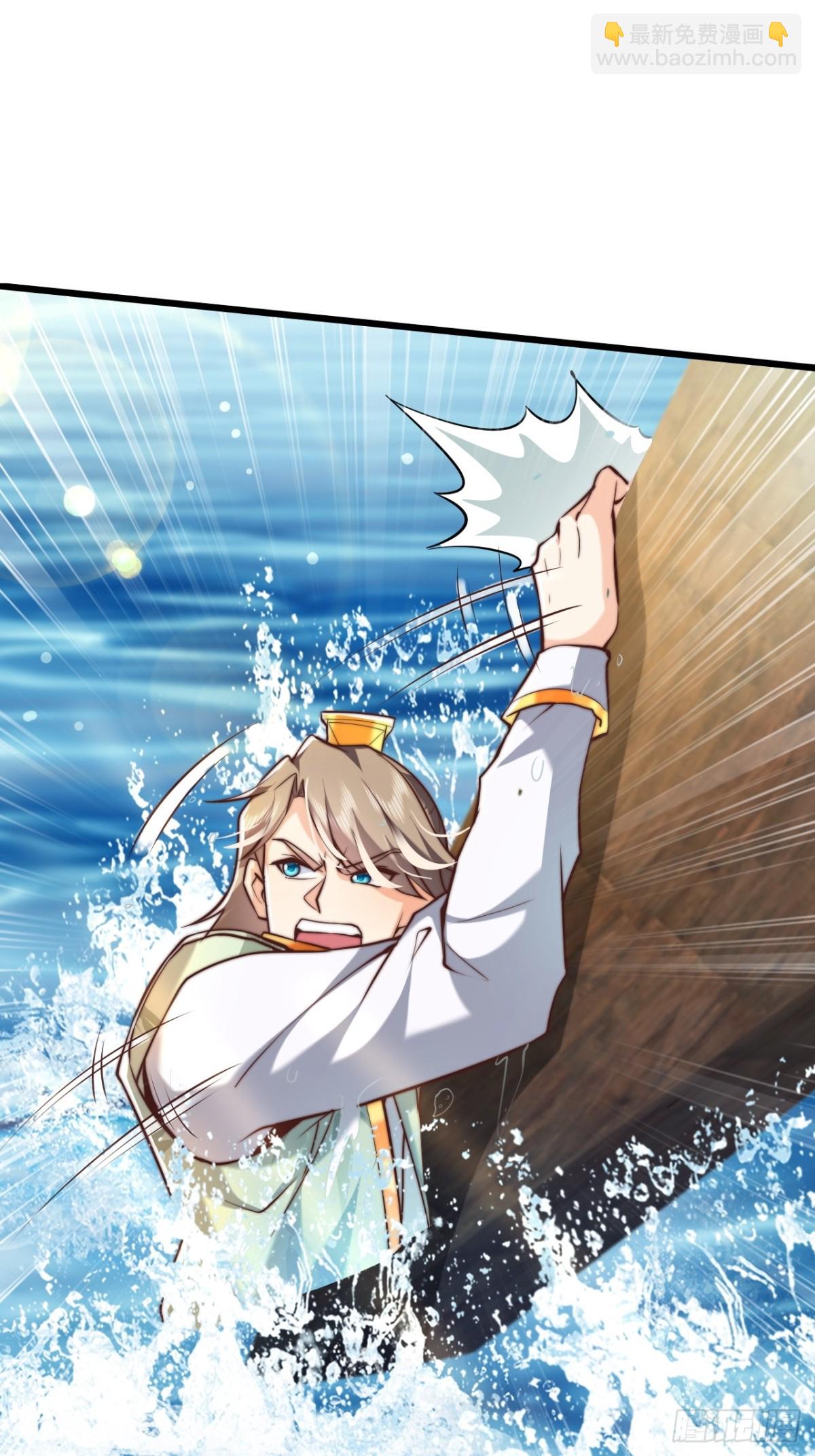 第81话 井底之蛙！也配叫天骄-第82话