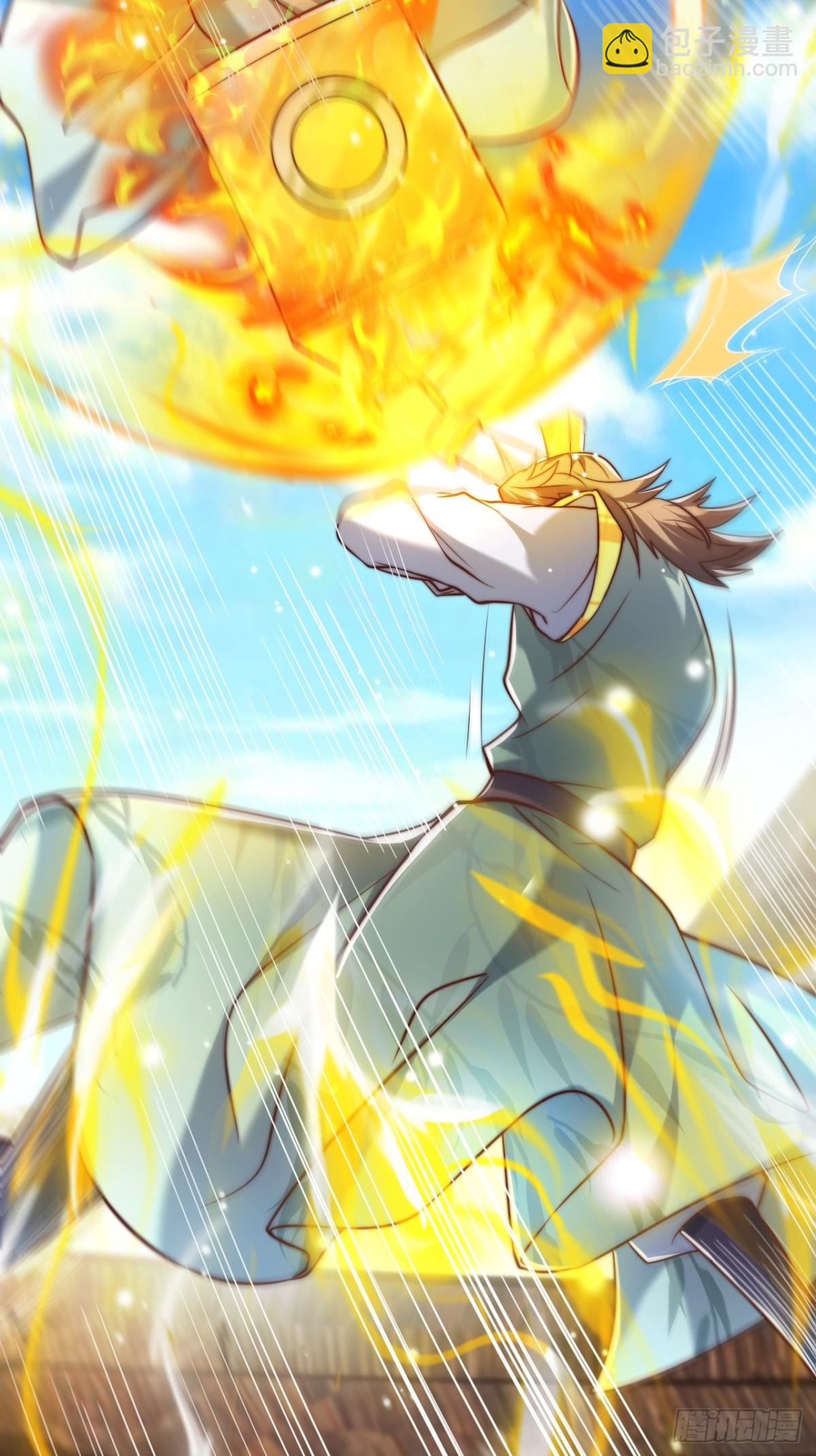 第81话 井底之蛙！也配叫天骄-第82话