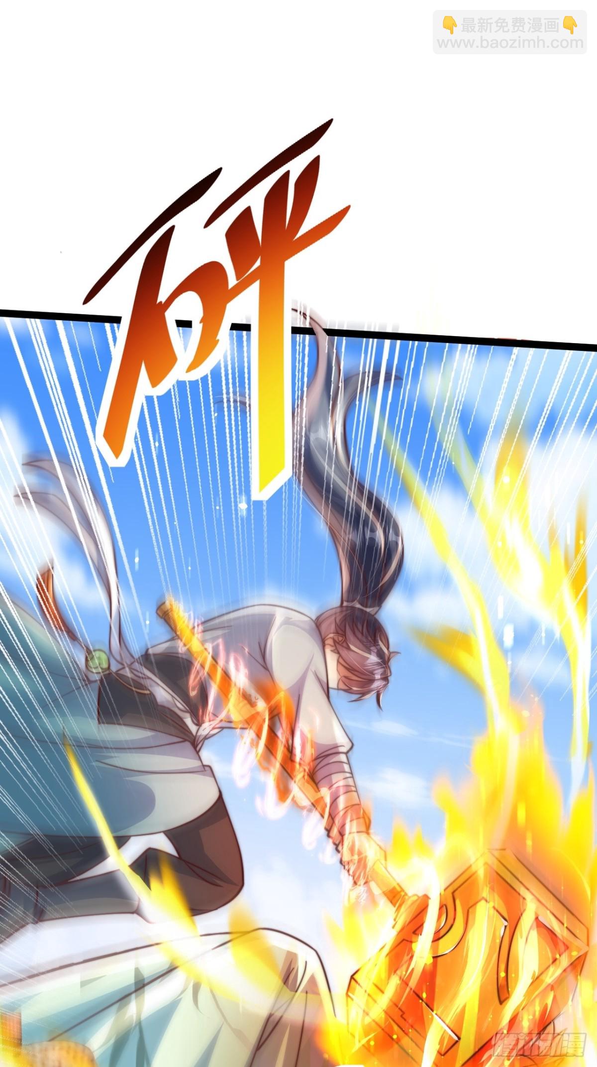 第81话 井底之蛙！也配叫天骄-第82话