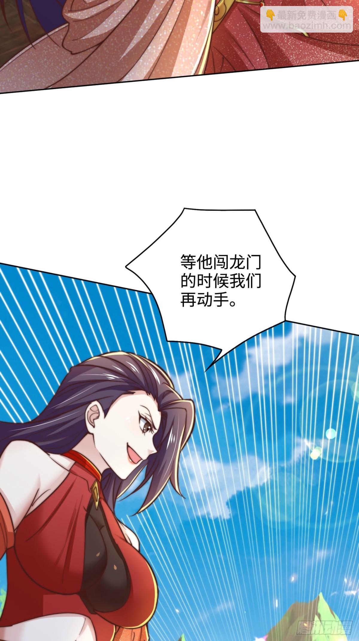 第81话 井底之蛙！也配叫天骄-第82话