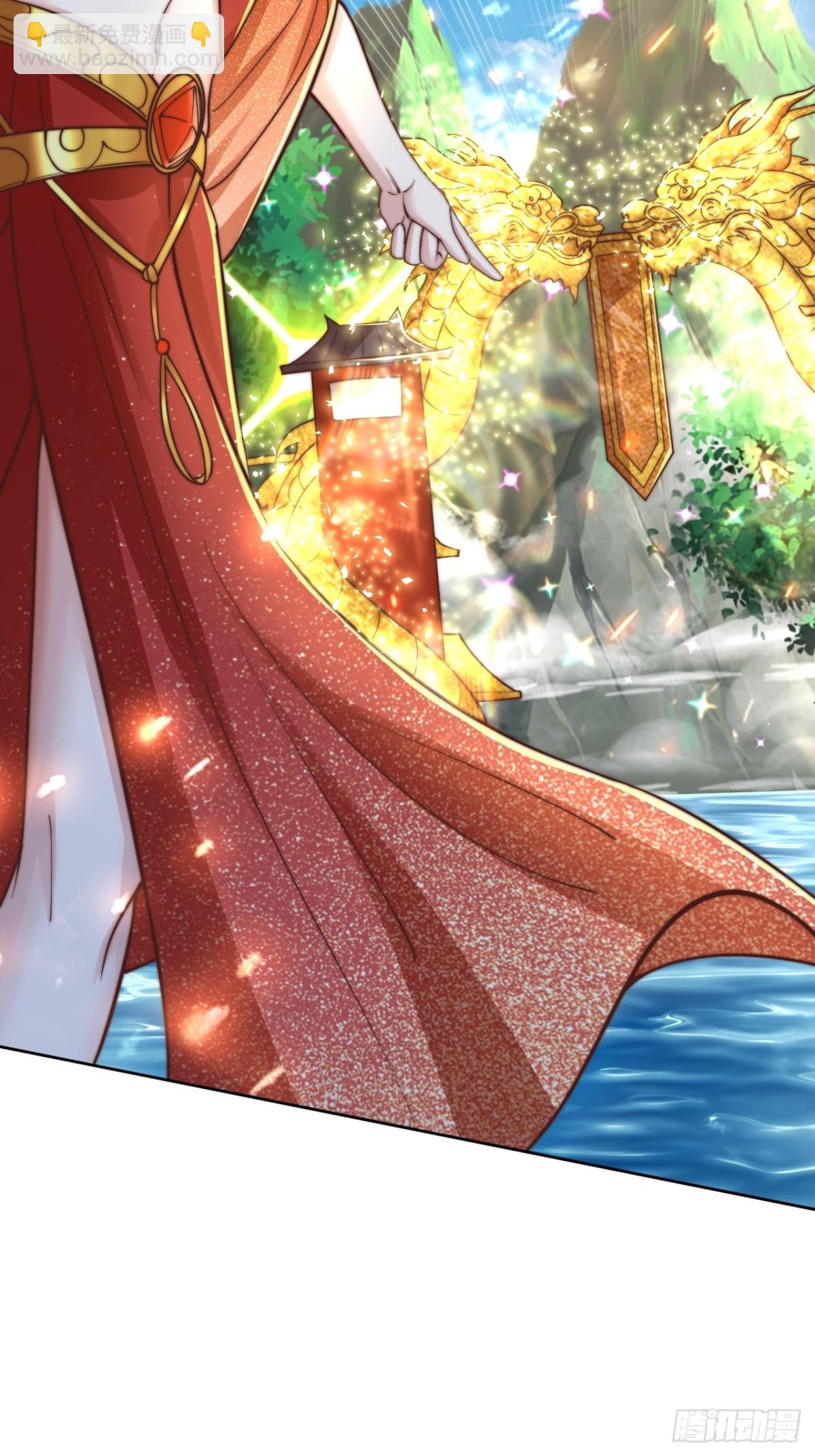 第81话 井底之蛙！也配叫天骄-第82话