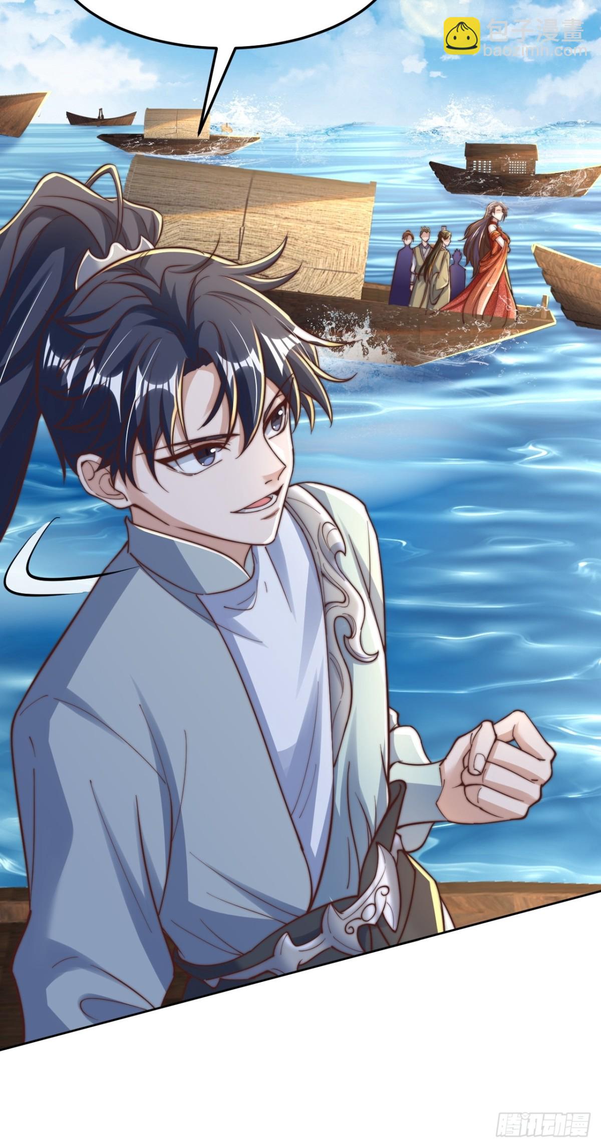 第81话 井底之蛙！也配叫天骄-第82话