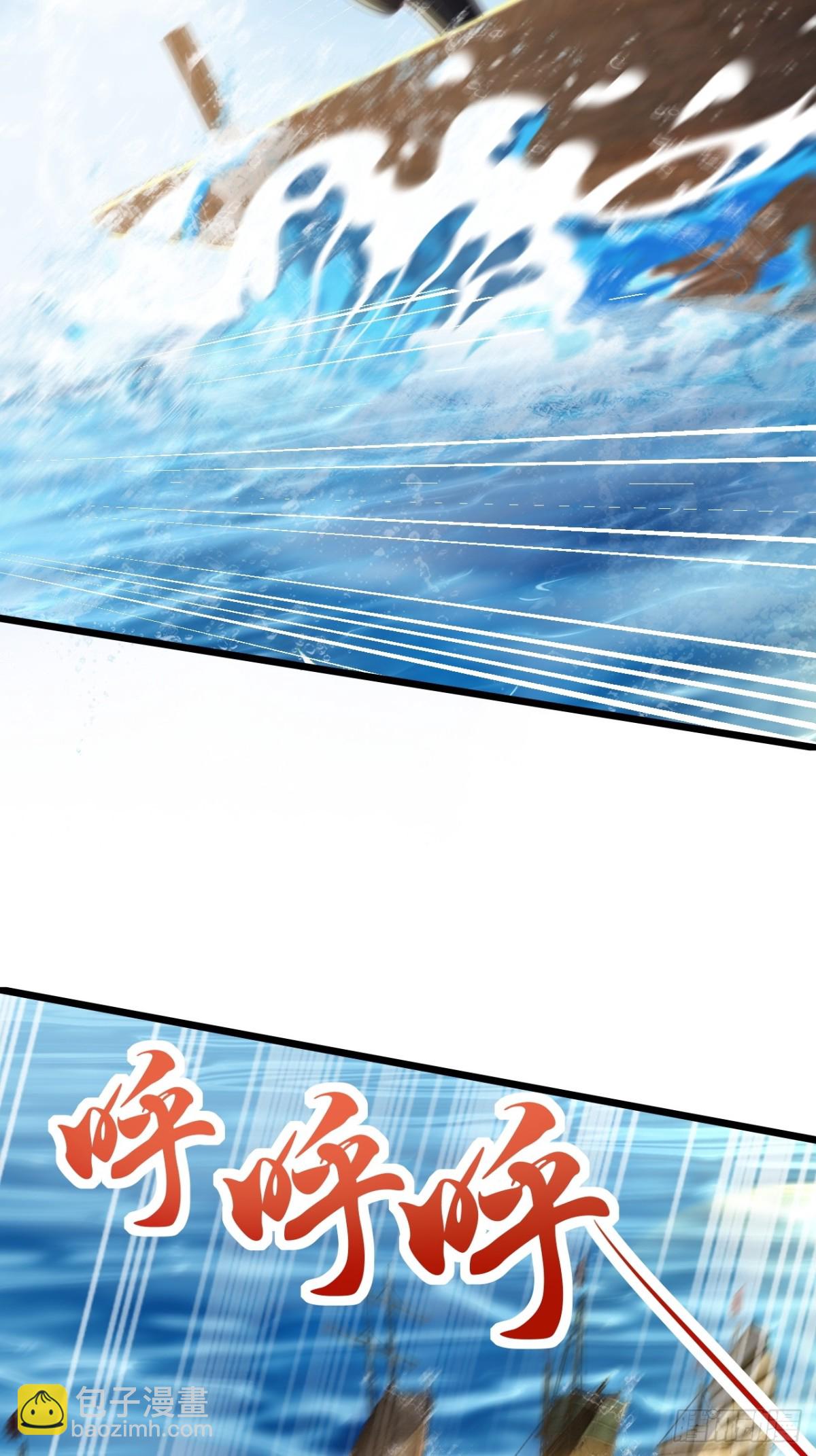 第81话 井底之蛙！也配叫天骄-第82话