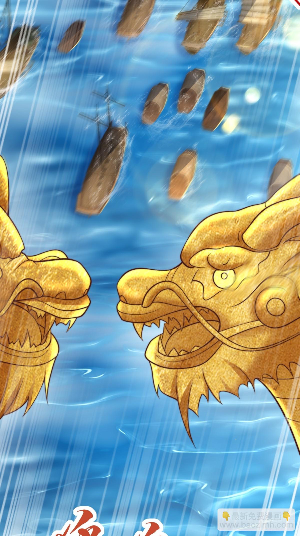 第81话 井底之蛙！也配叫天骄-第82话