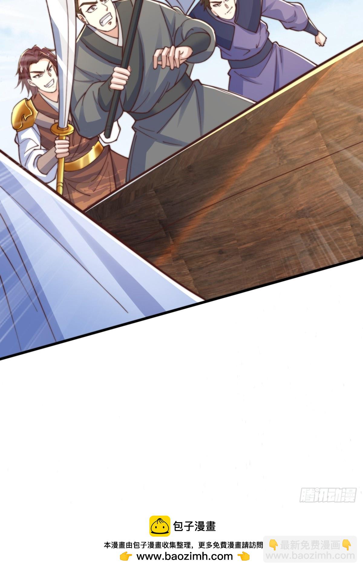 第81话 井底之蛙！也配叫天骄-第82话