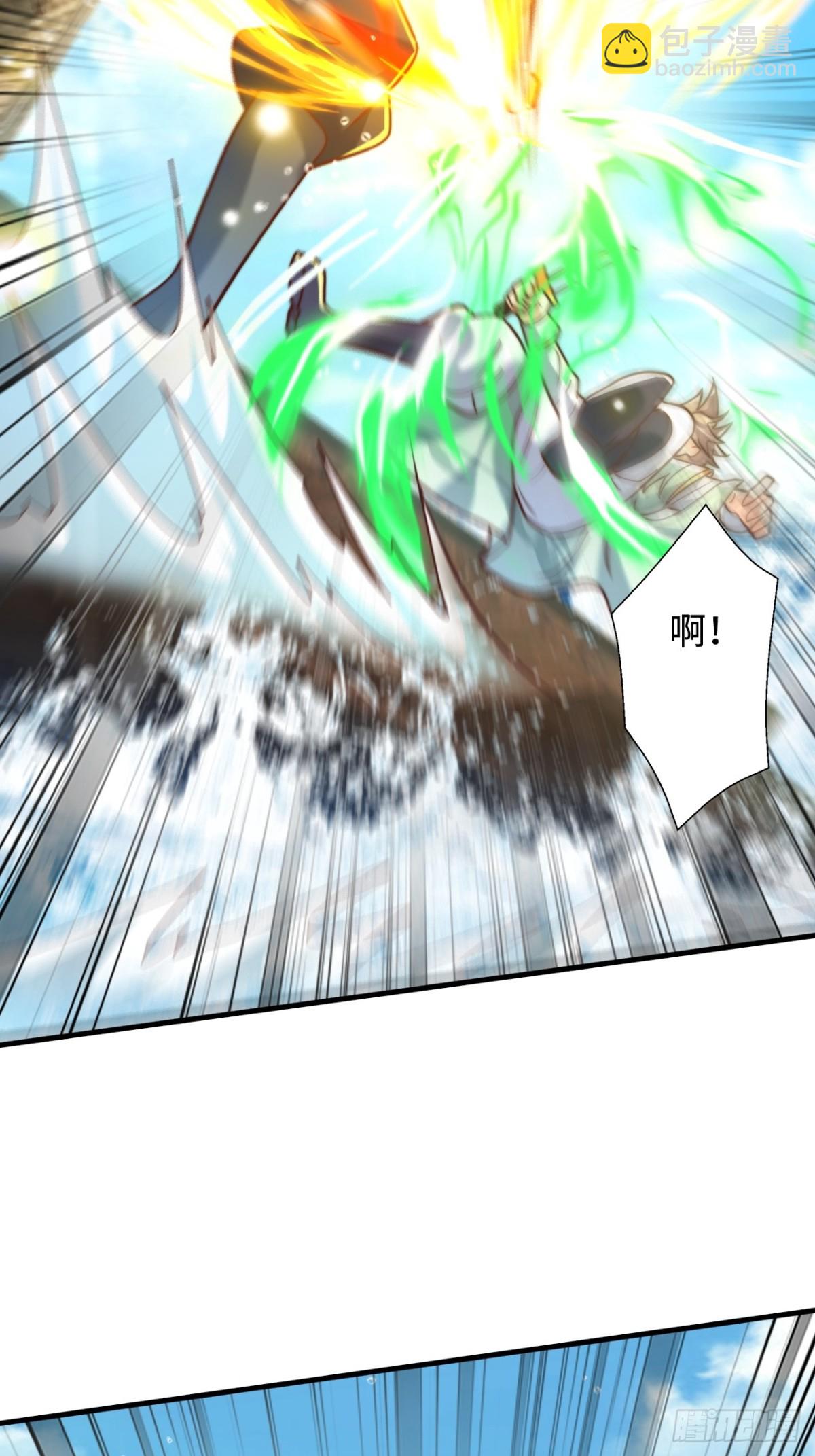 第81话 井底之蛙！也配叫天骄-第82话