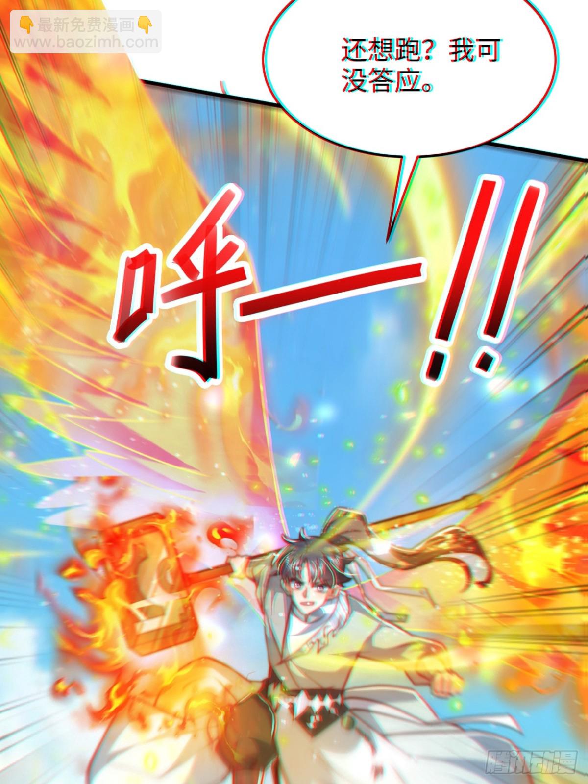 第83话 感谢你！送来的厚礼！(1/2)-第84话