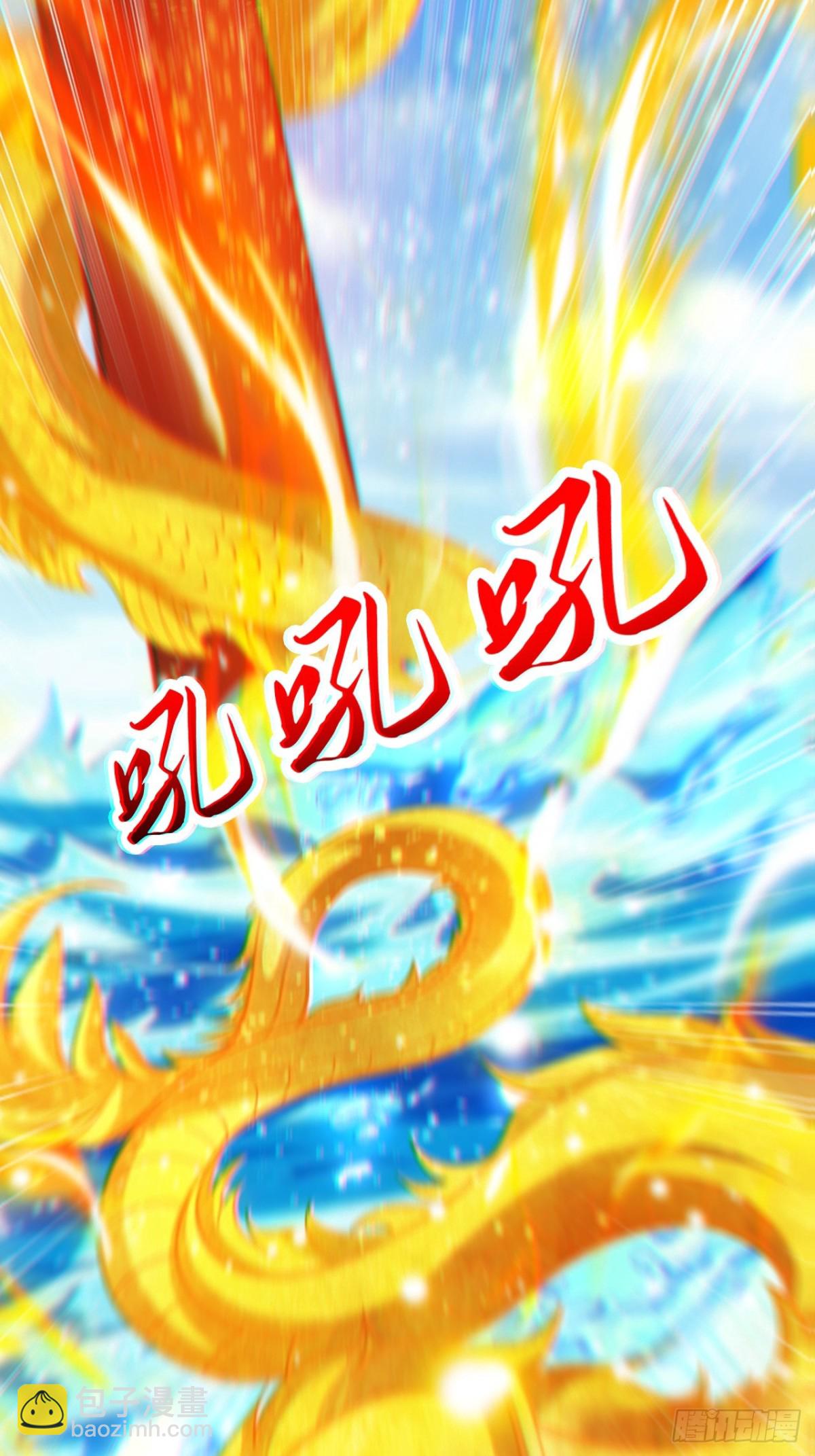 第83话 感谢你！送来的厚礼！(1/2)-第84话