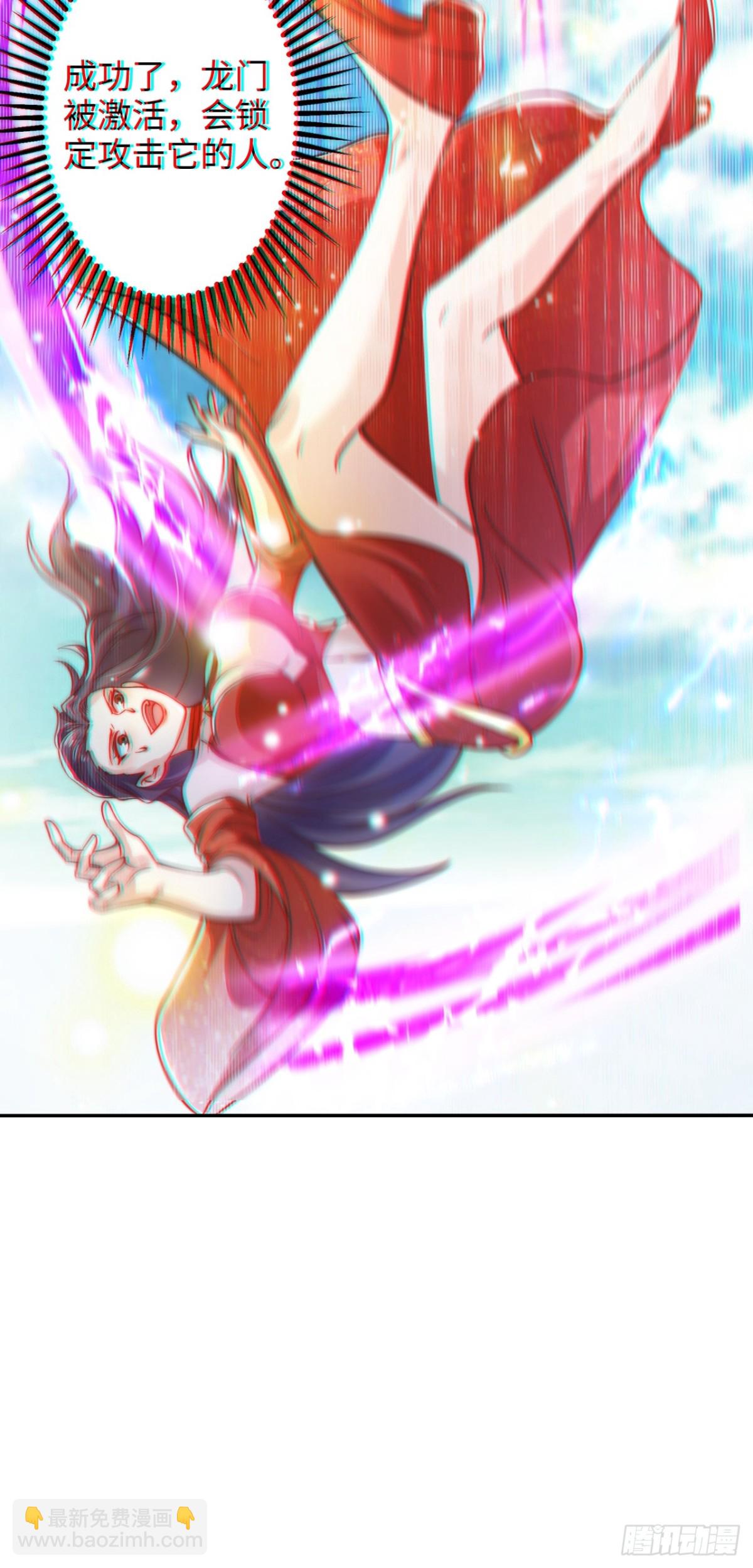 第83话 感谢你！送来的厚礼！(1/2)-第84话