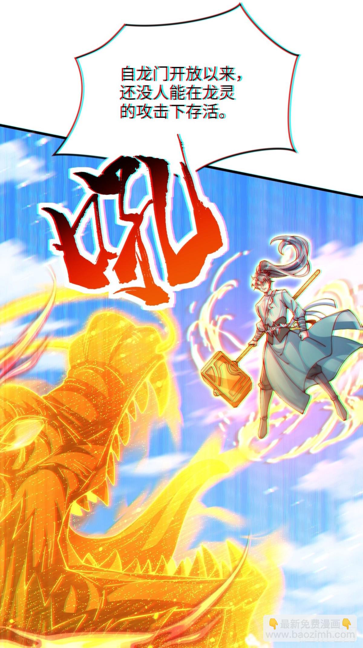 第83话 感谢你！送来的厚礼！(1/2)-第84话