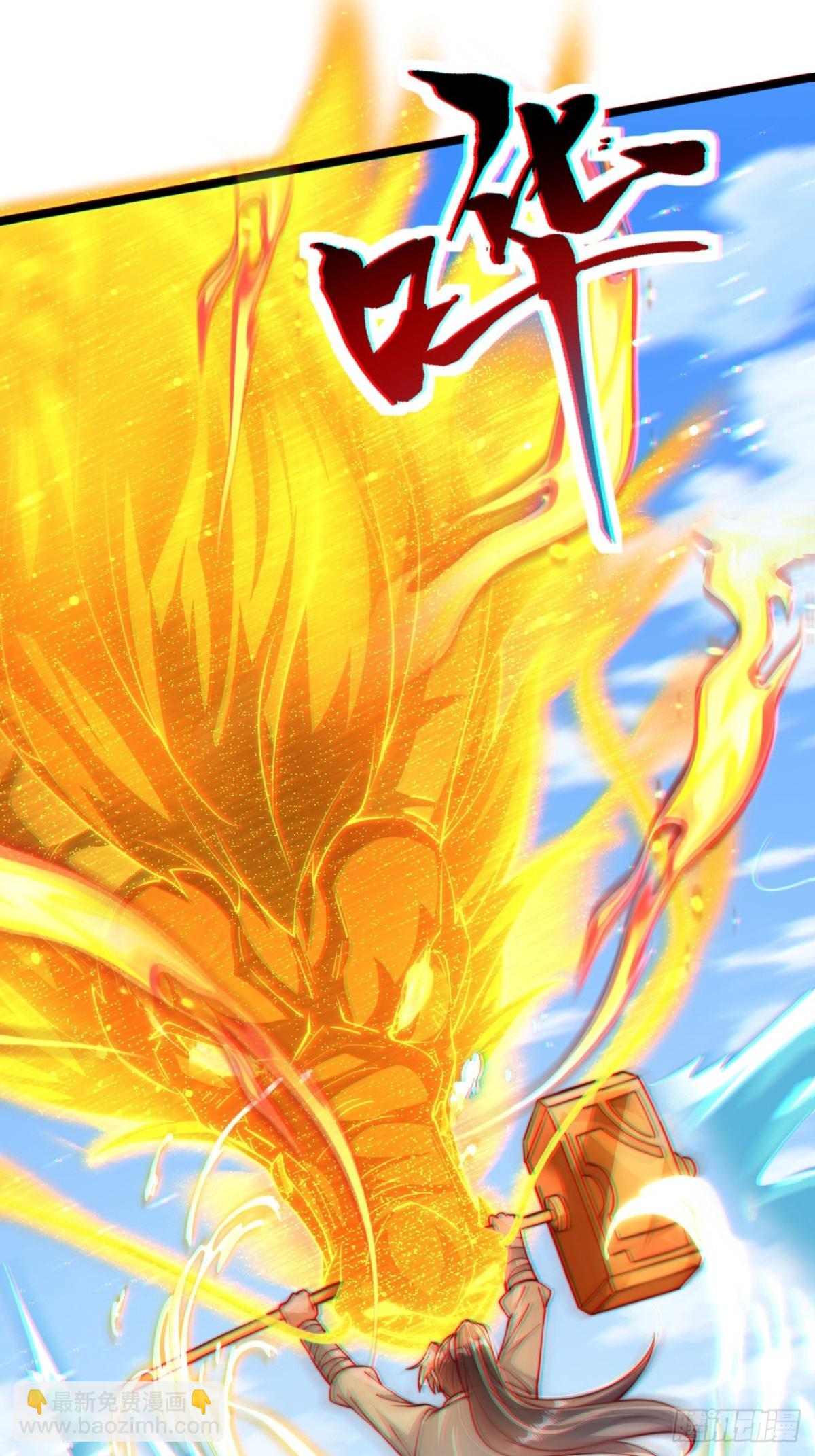 第83话 感谢你！送来的厚礼！(1/2)-第84话