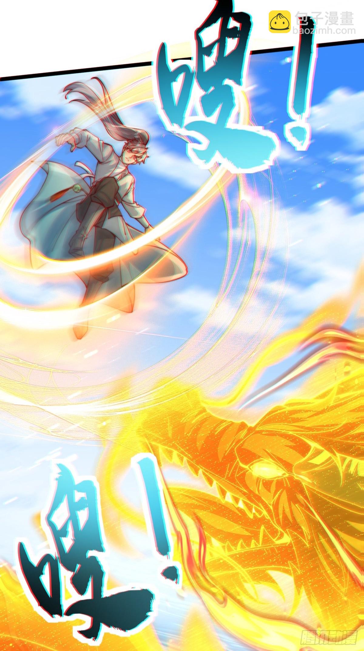 第83话 感谢你！送来的厚礼！(1/2)-第84话