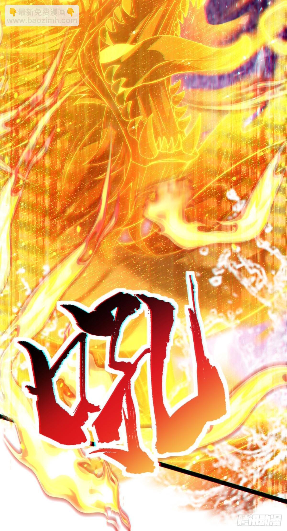 第83话 感谢你！送来的厚礼！(1/2)-第84话