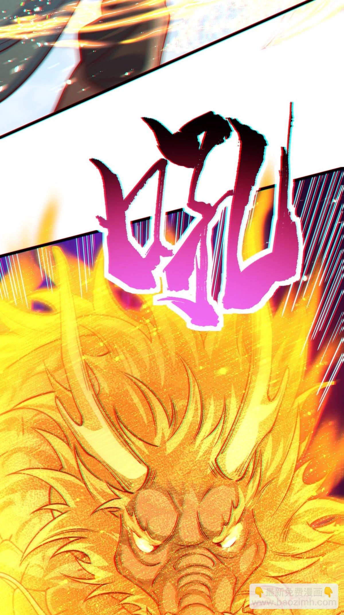 第83话 感谢你！送来的厚礼！(1/2)-第84话