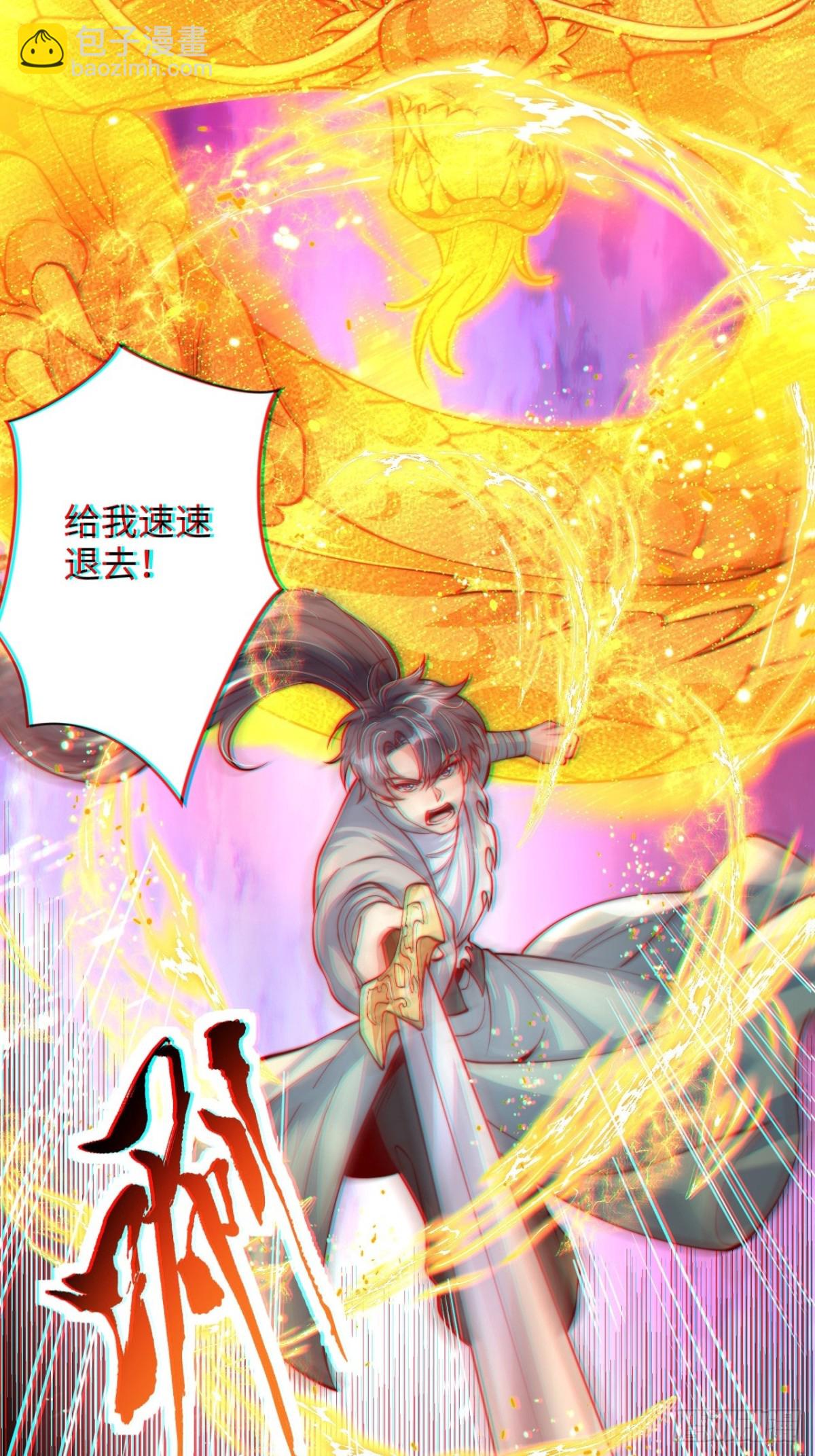 第83话 感谢你！送来的厚礼！(1/2)-第84话