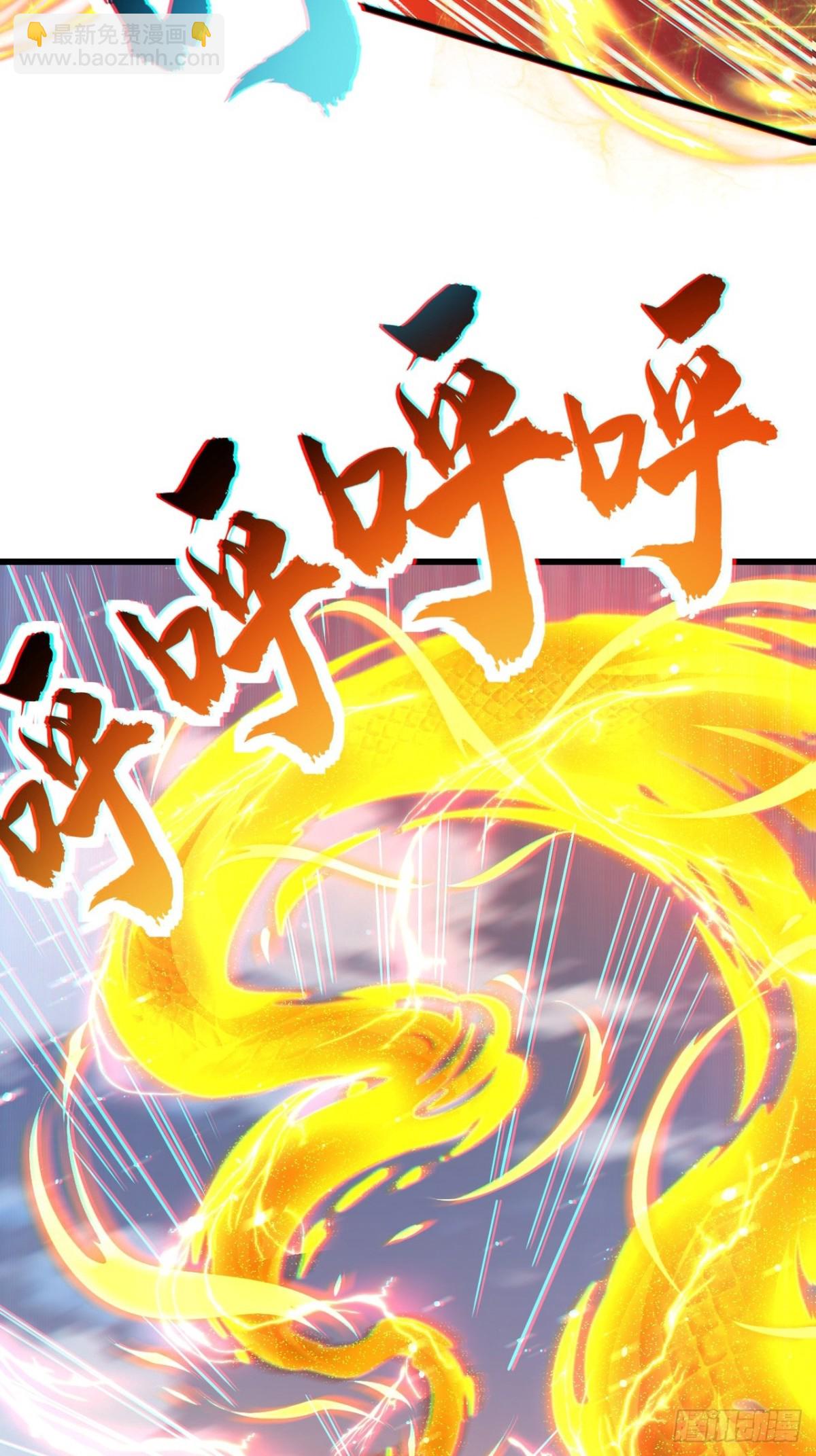 第83话 感谢你！送来的厚礼！(1/2)-第84话