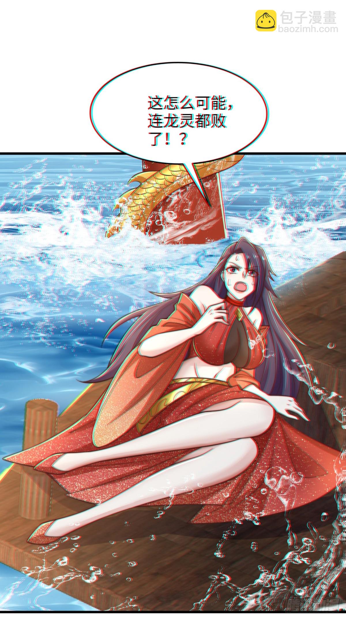 第83话 感谢你！送来的厚礼！(1/2)-第84话