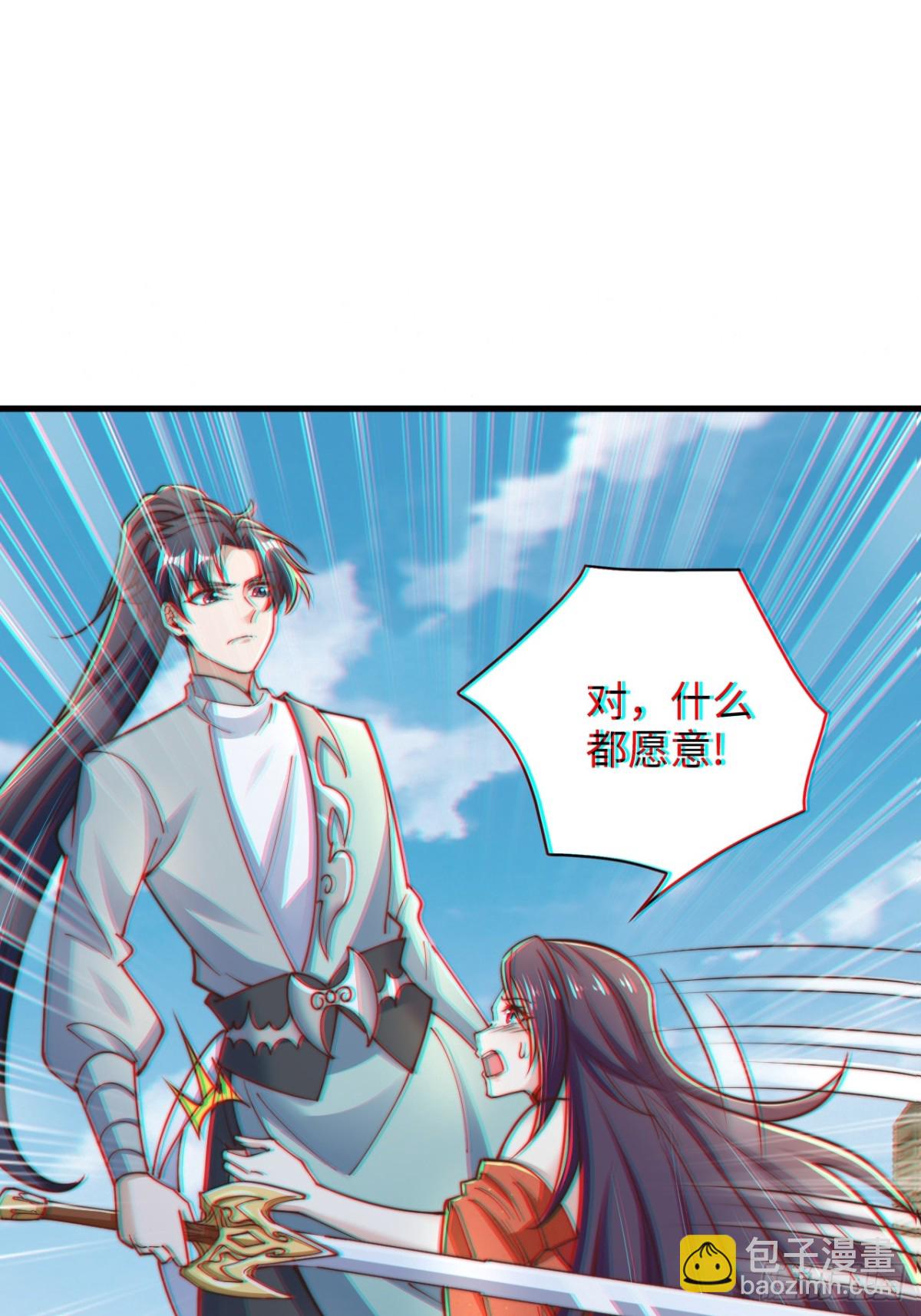 第83话 感谢你！送来的厚礼！(1/2)-第84话