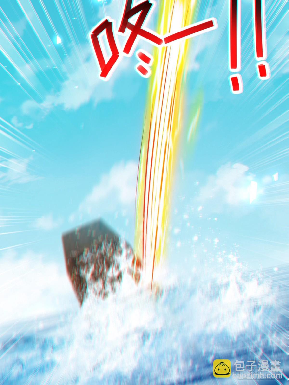 第83话 感谢你！送来的厚礼！(1/2)-第84话