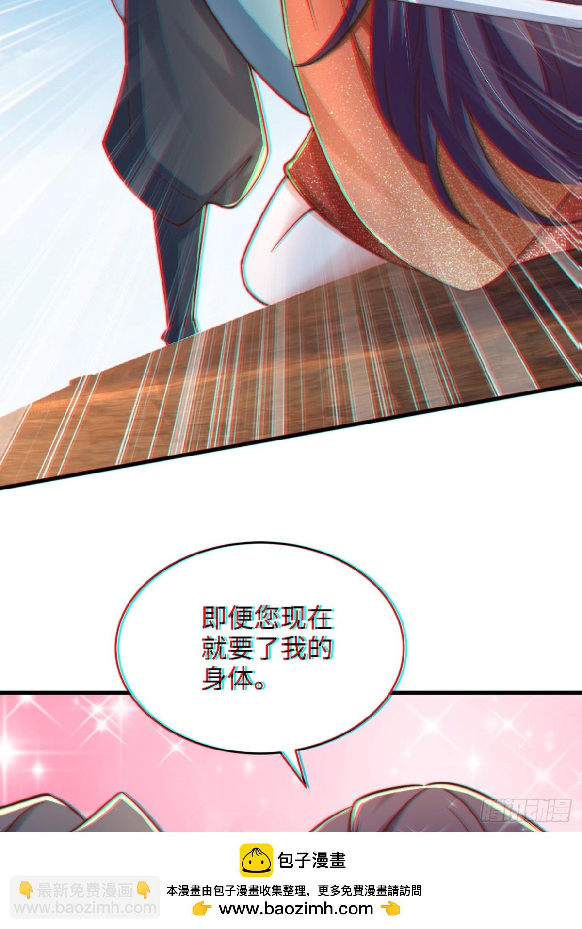 第83话 感谢你！送来的厚礼！(1/2)-第84话