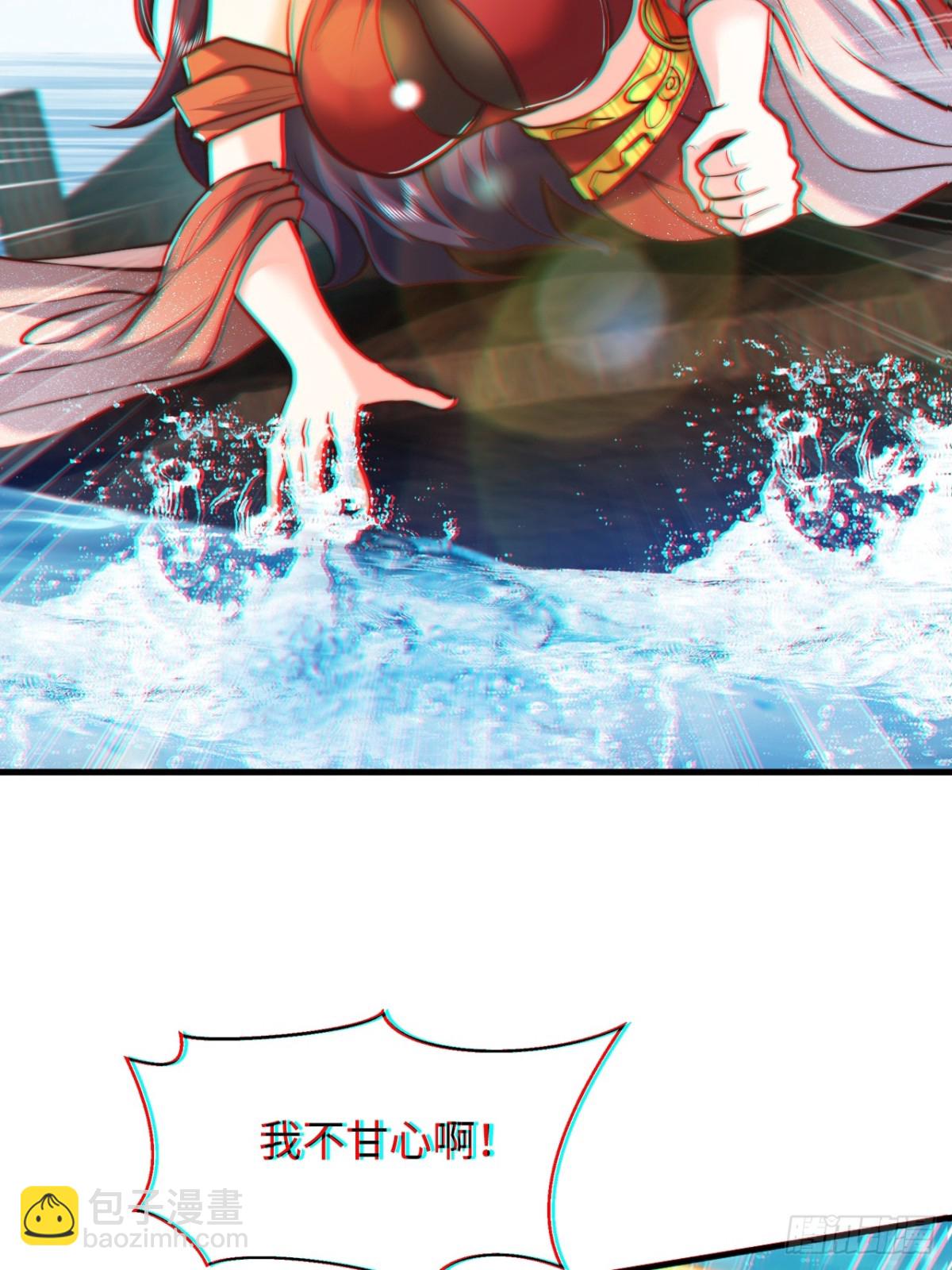 第83话 感谢你！送来的厚礼！(1/2)-第84话