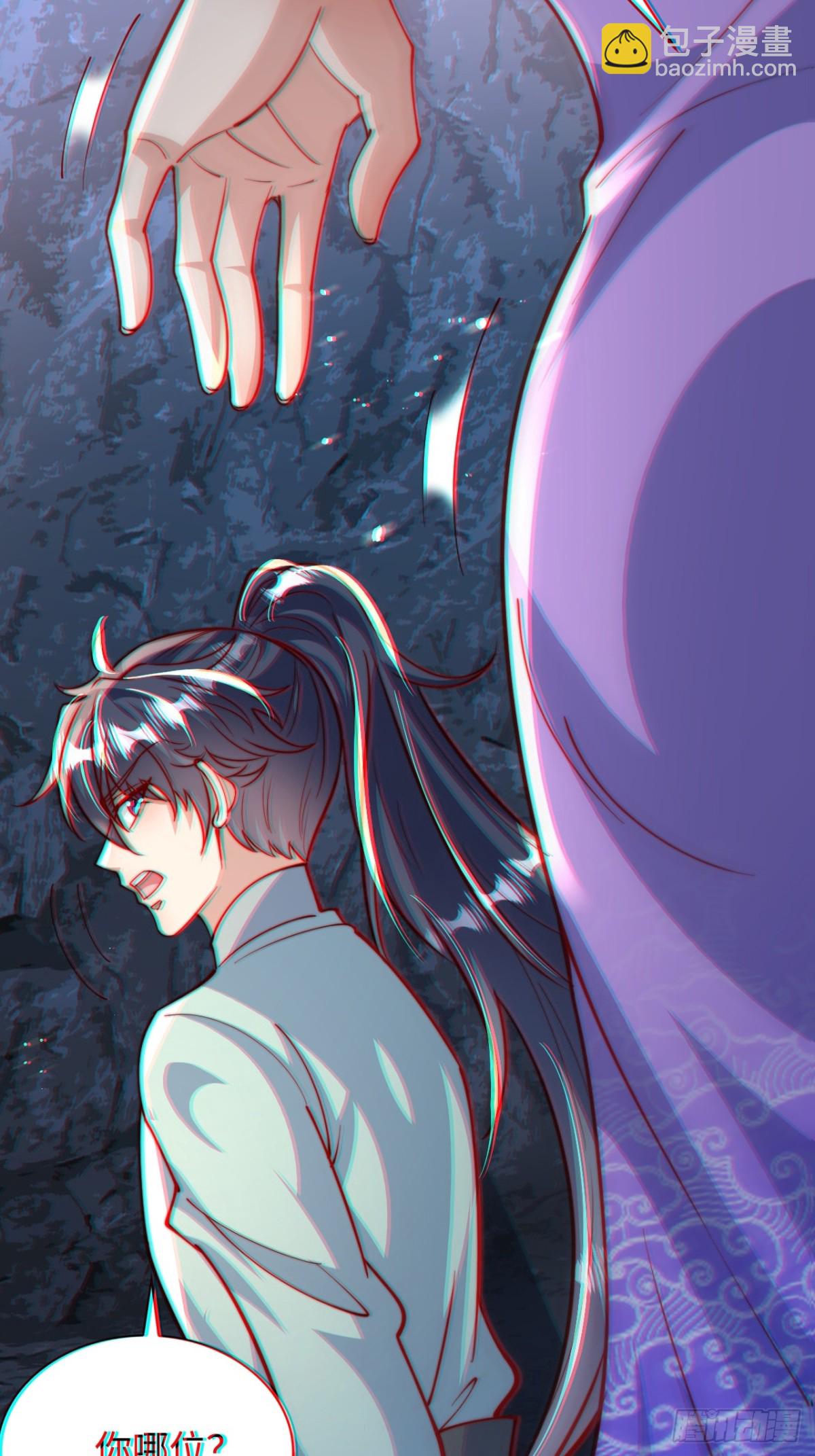 第85话 突如其来的赌局！(1/2)-第86话