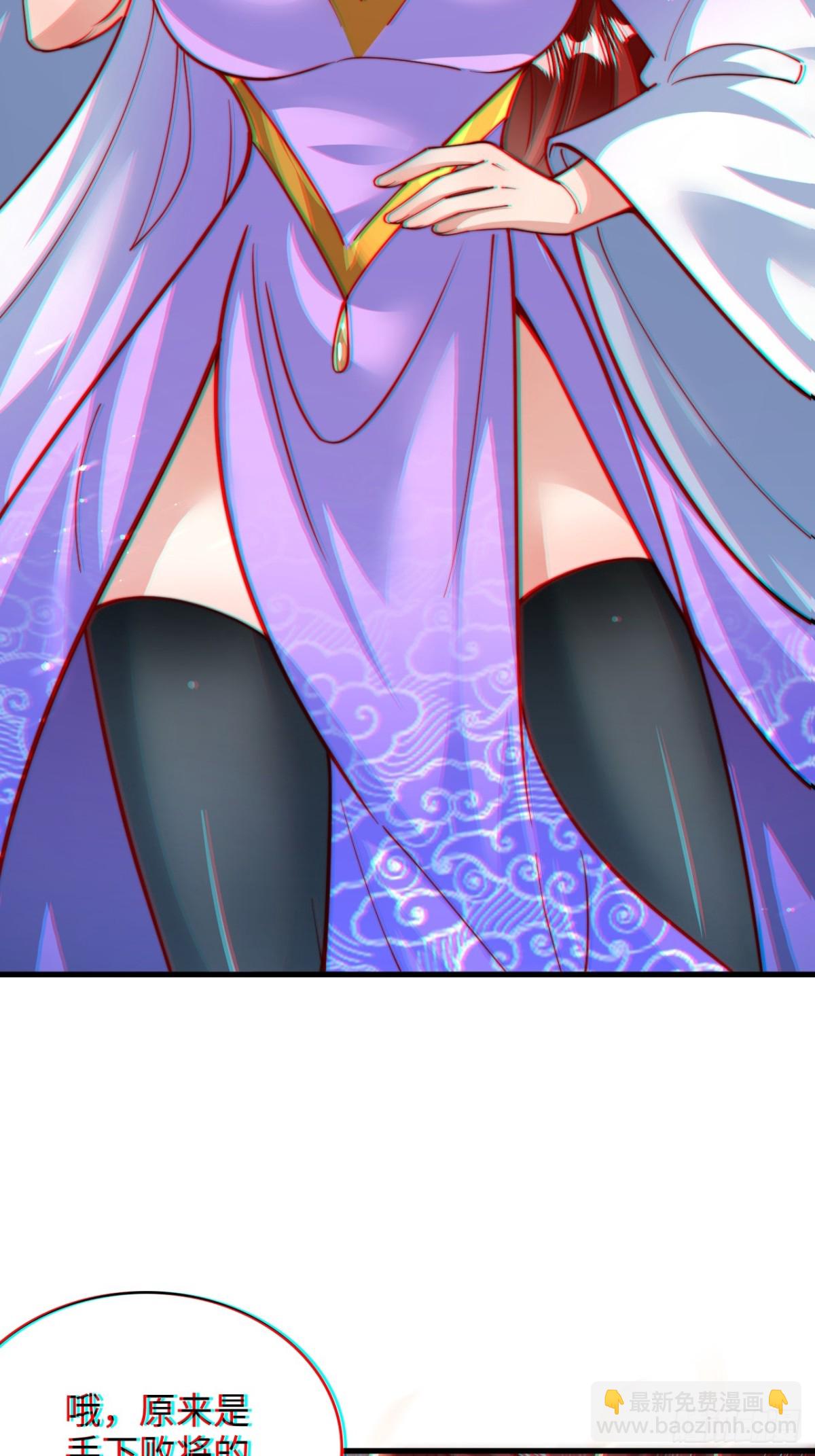 第85话 突如其来的赌局！(1/2)-第86话