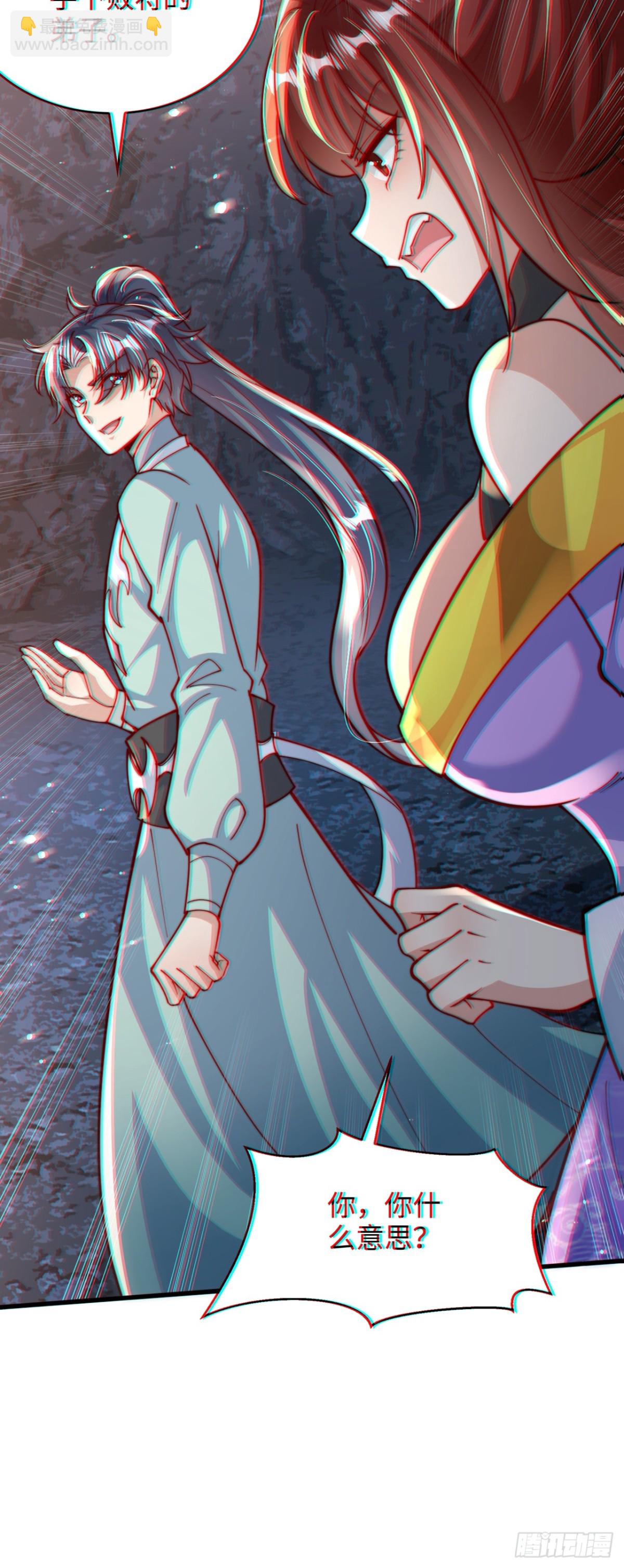 第85话 突如其来的赌局！(1/2)-第86话