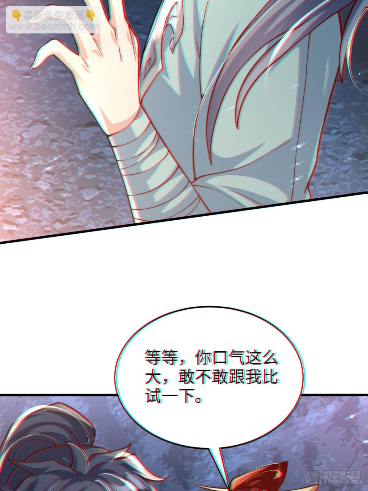 第85话 突如其来的赌局！(1/2)-第86话