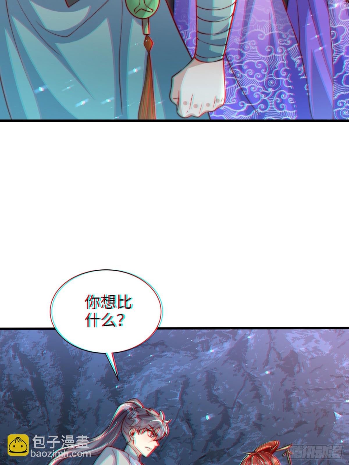 第85话 突如其来的赌局！23