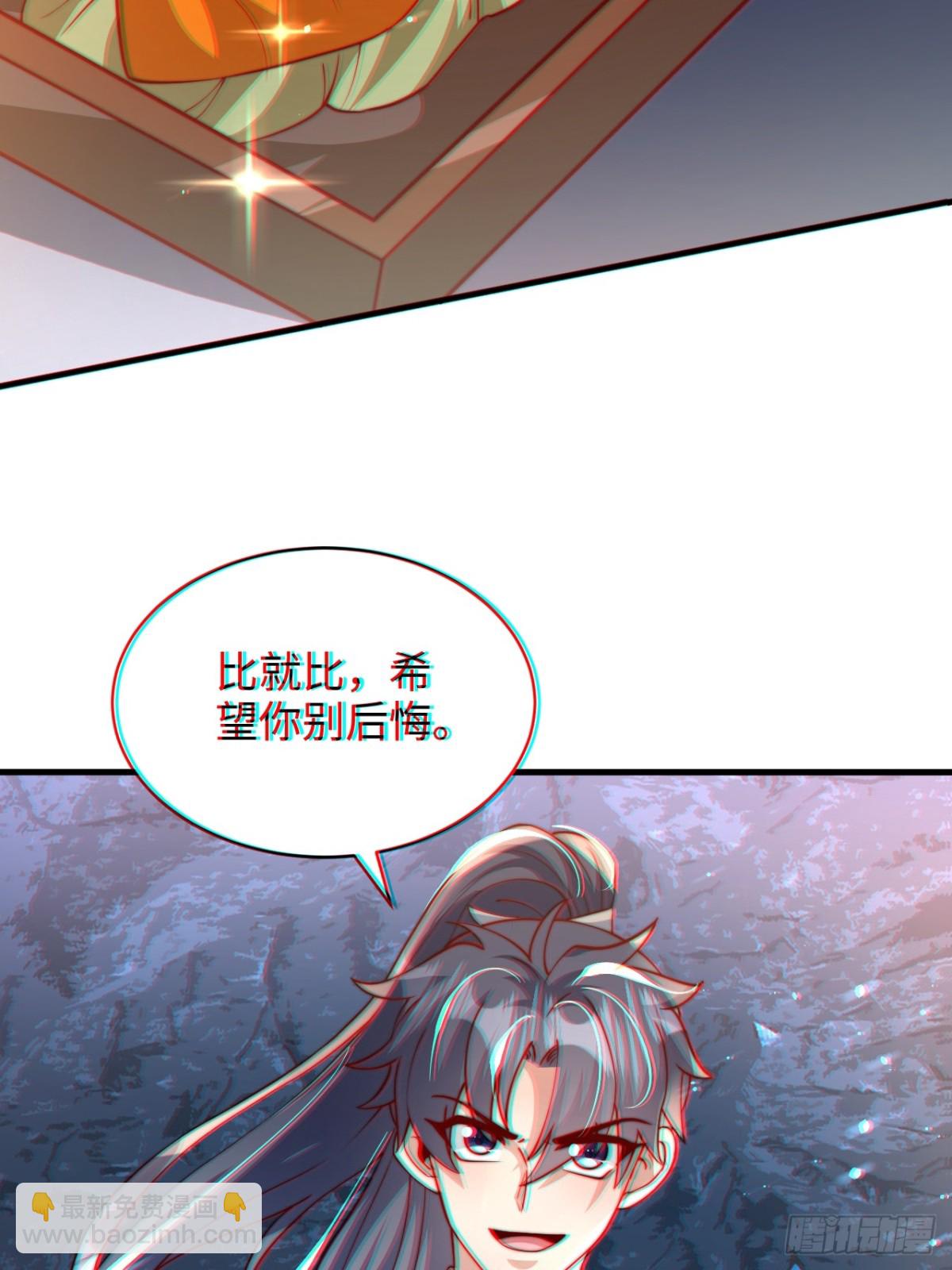 第85话 突如其来的赌局！(1/2)-第86话