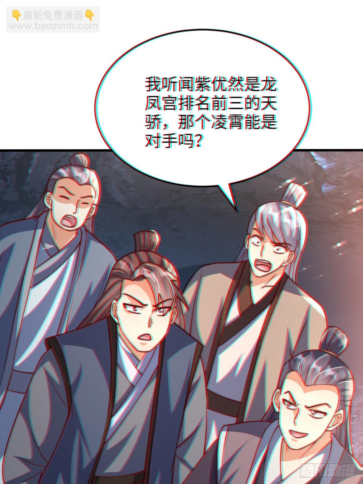 第85话 突如其来的赌局！(1/2)-第86话