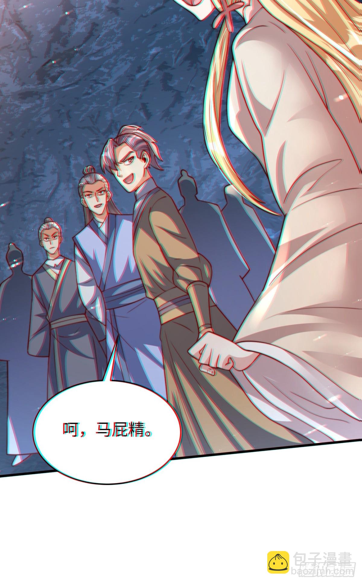 第85话 突如其来的赌局！(1/2)-第86话