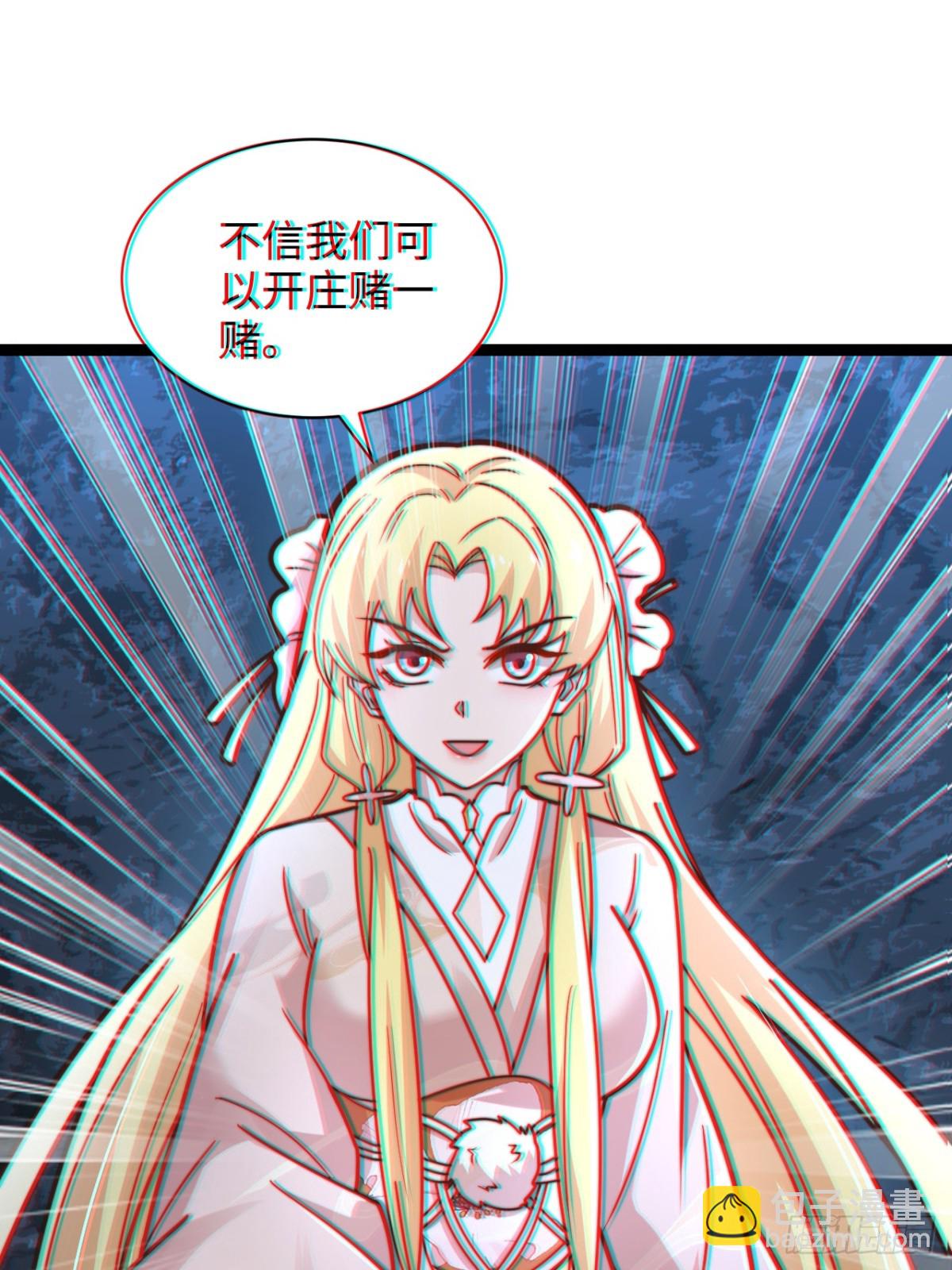 第85话 突如其来的赌局！(1/2)-第86话