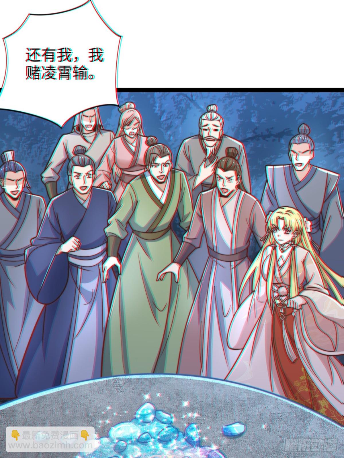 第85话 突如其来的赌局！(1/2)-第86话