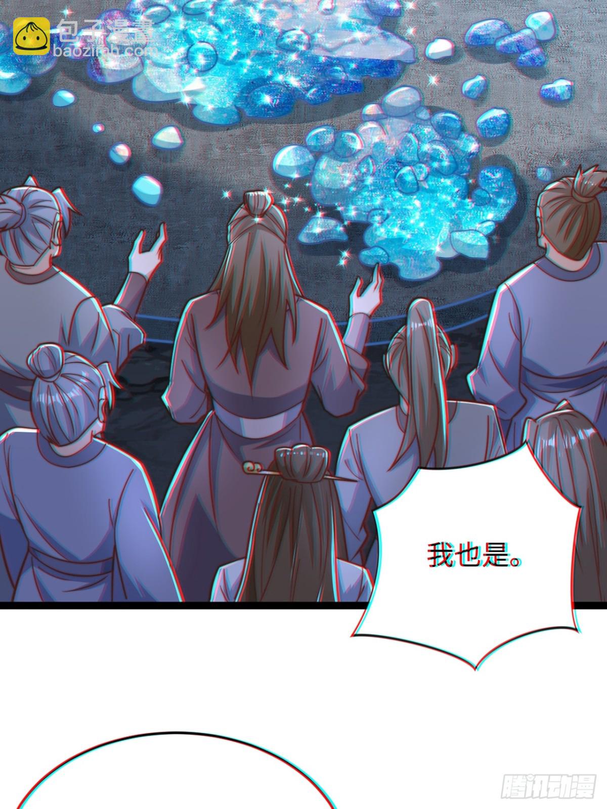 第85话 突如其来的赌局！(1/2)-第86话