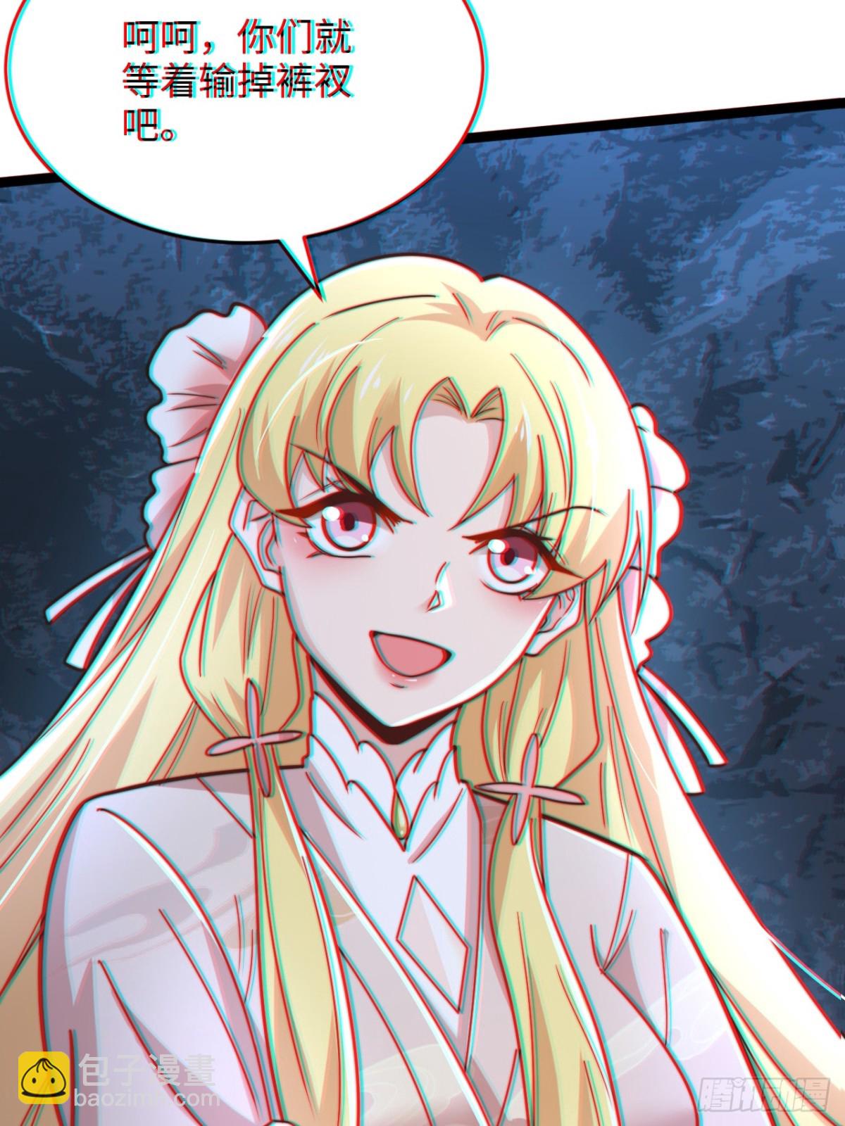 第85话 突如其来的赌局！(1/2)-第86话