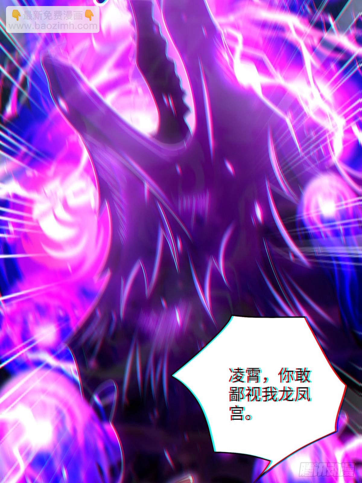 第85话 突如其来的赌局！(1/2)-第86话