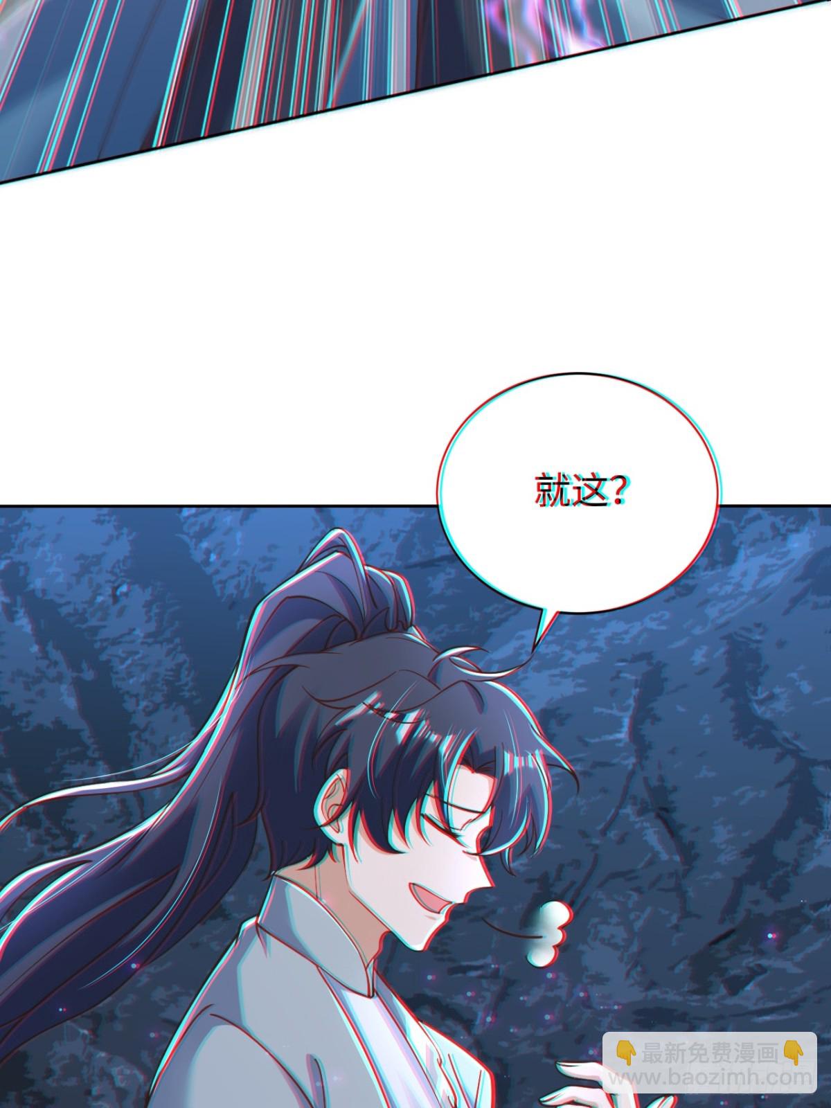 第85话 突如其来的赌局！(1/2)-第86话