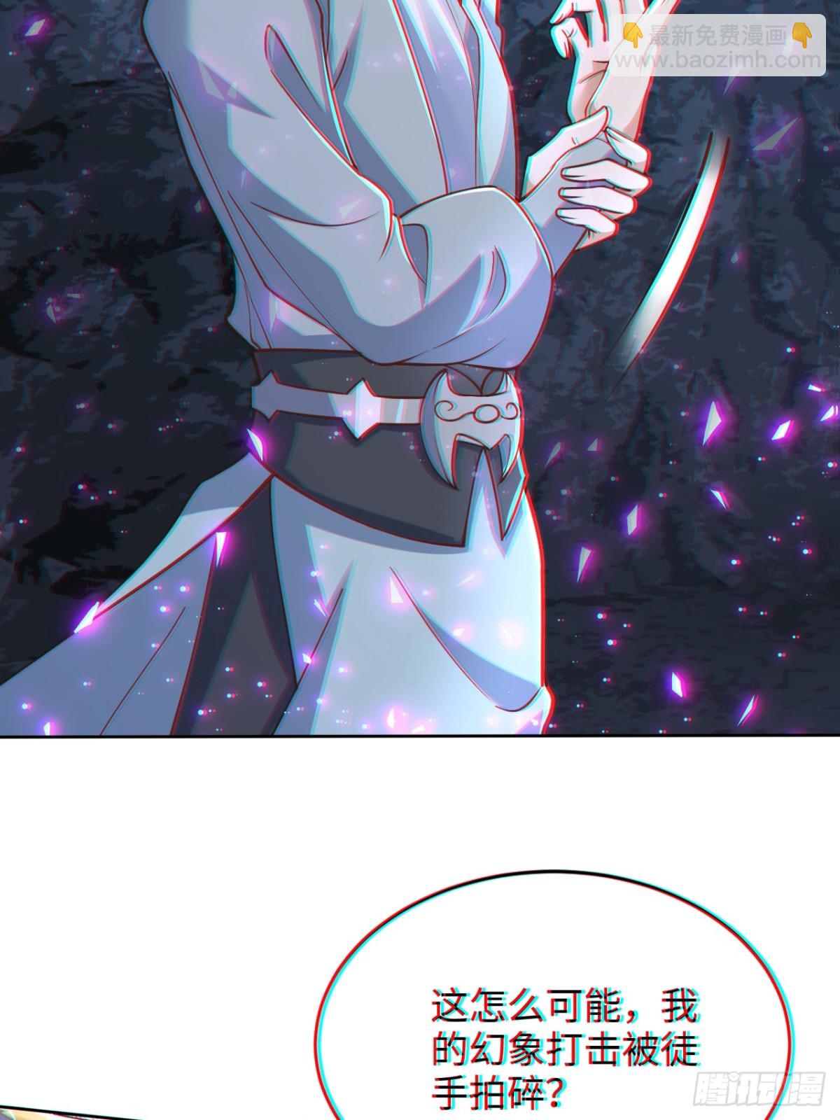 第85话 突如其来的赌局！(1/2)-第86话