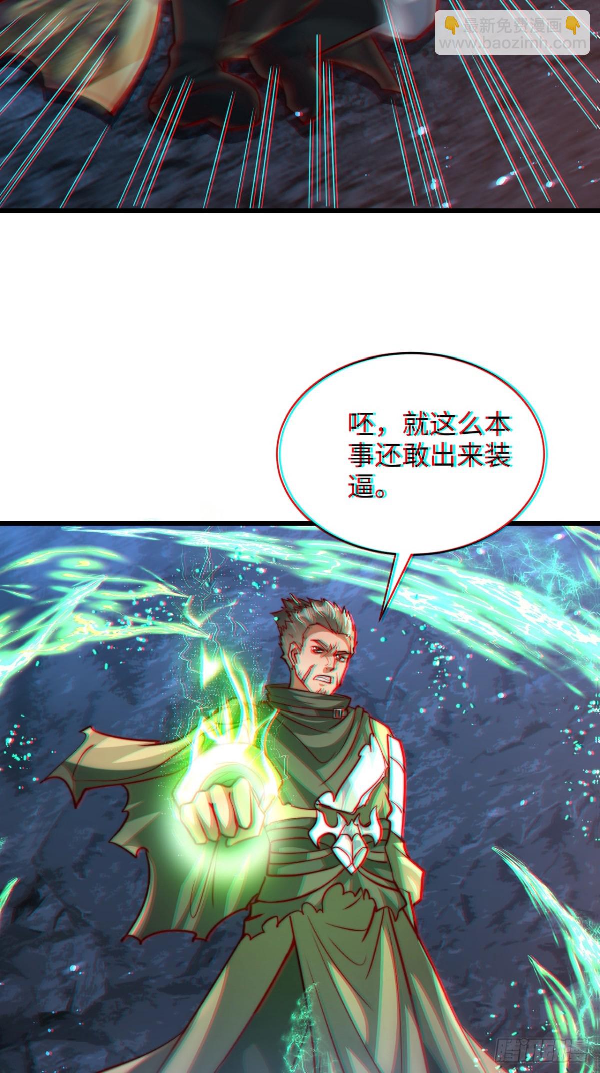 第85话 突如其来的赌局！(1/2)-第86话