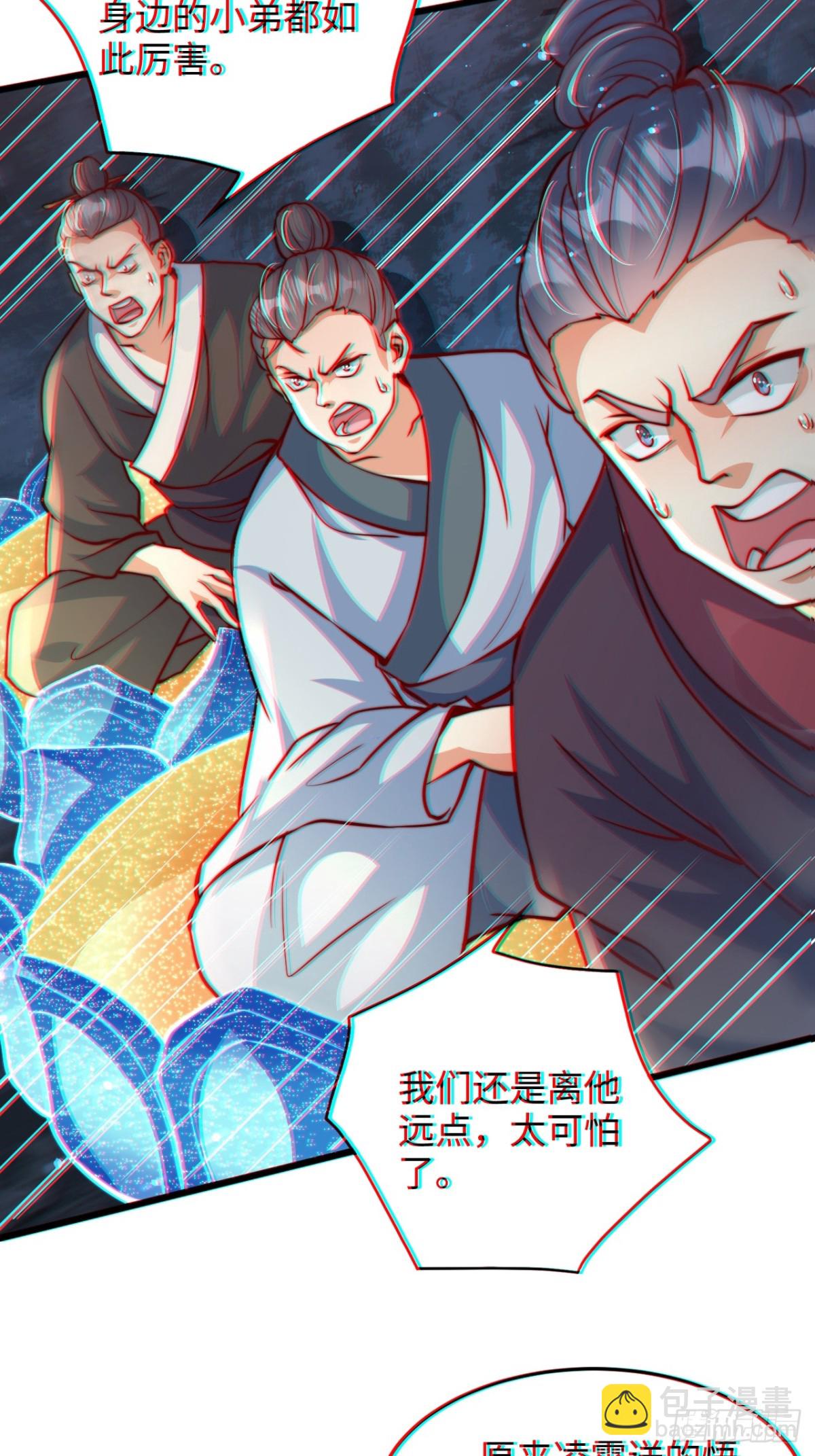 第85话 突如其来的赌局！(1/2)-第86话